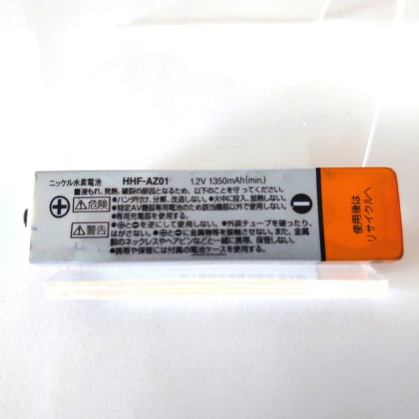 Panasonic HHF-AZ01 Ni-MH Rechargeable Gum Battery