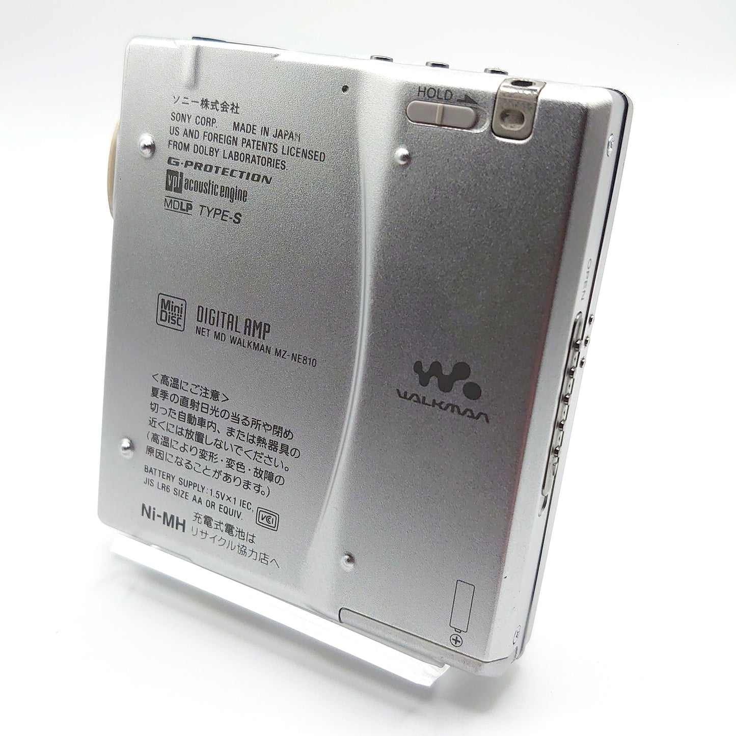 Sony MZ-NE810 MiniDisc Player