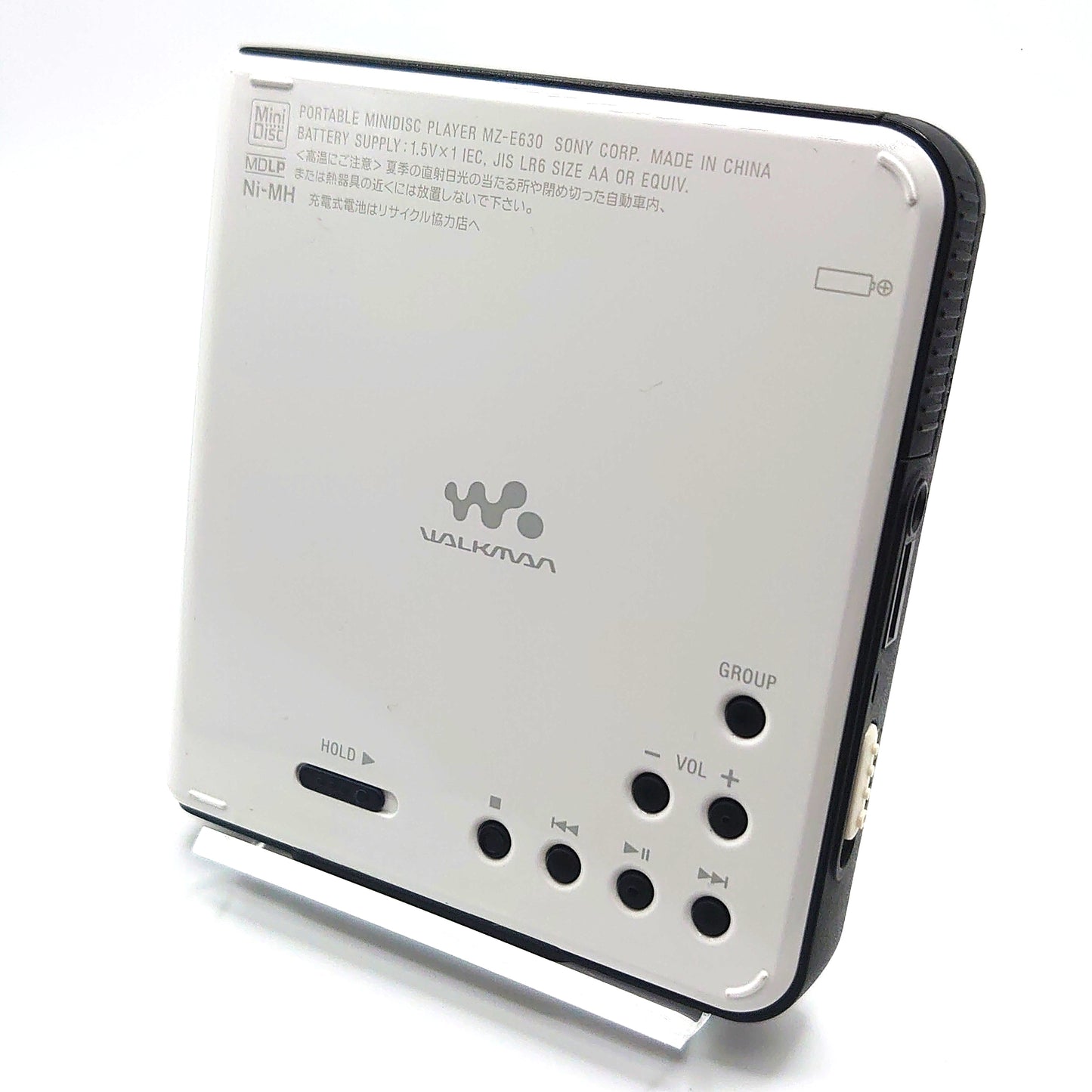 Sony MZ-E630 MiniDisc Player
