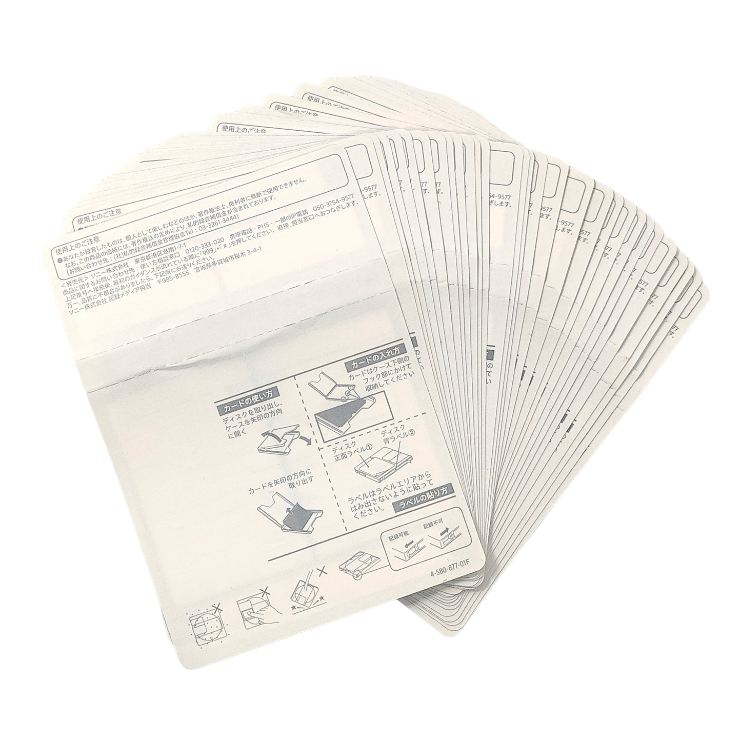 Sony MiniDisc Label Set
