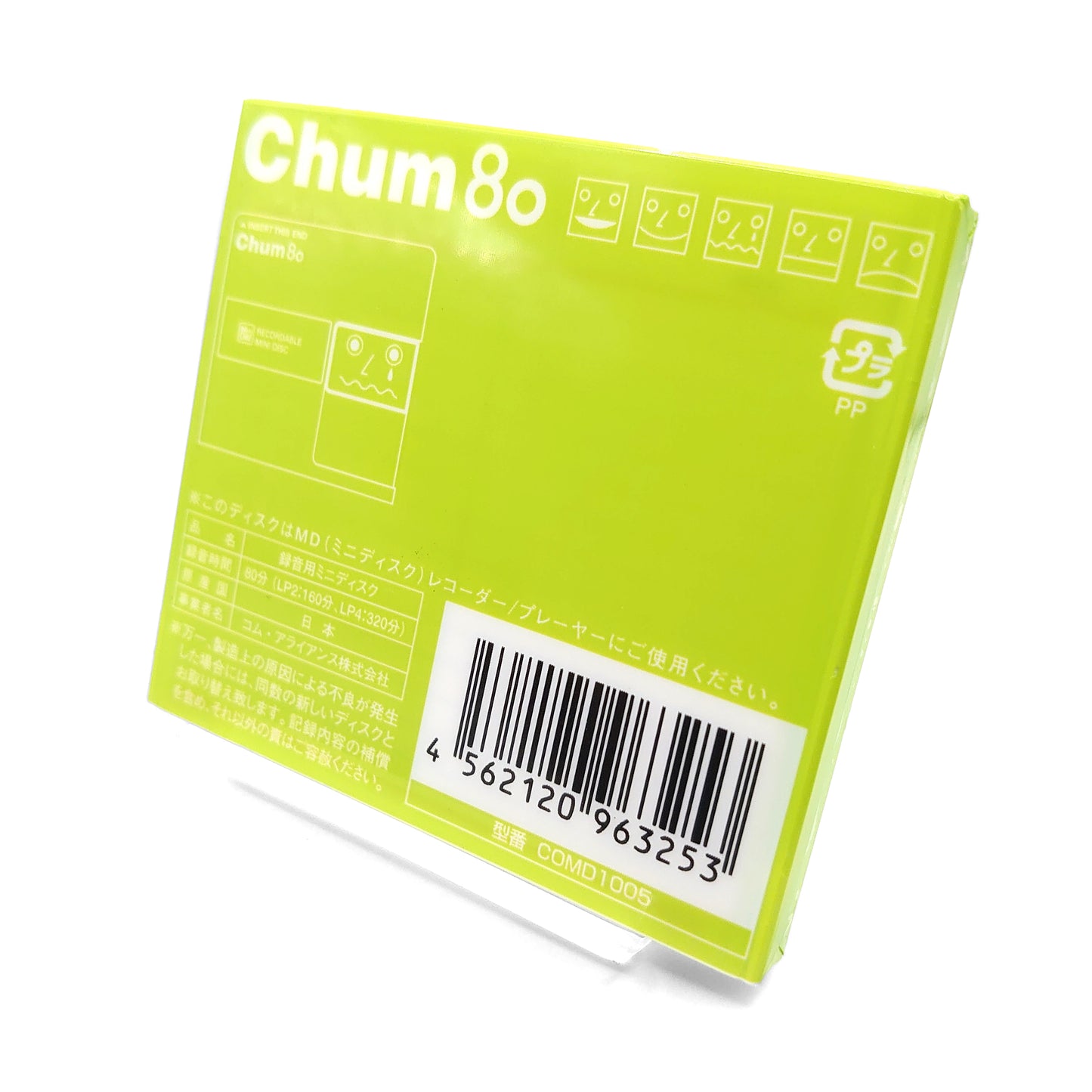 Chum 80 Minute MiniDisc