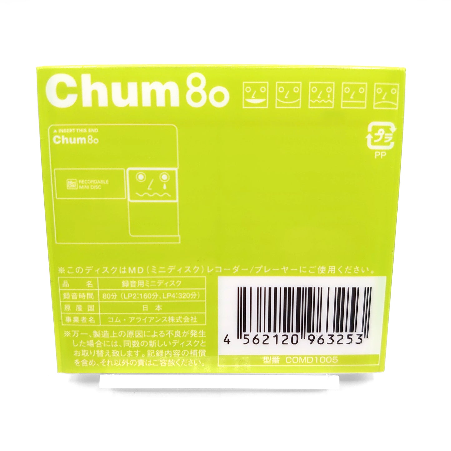 Chum 80 Minute MiniDisc
