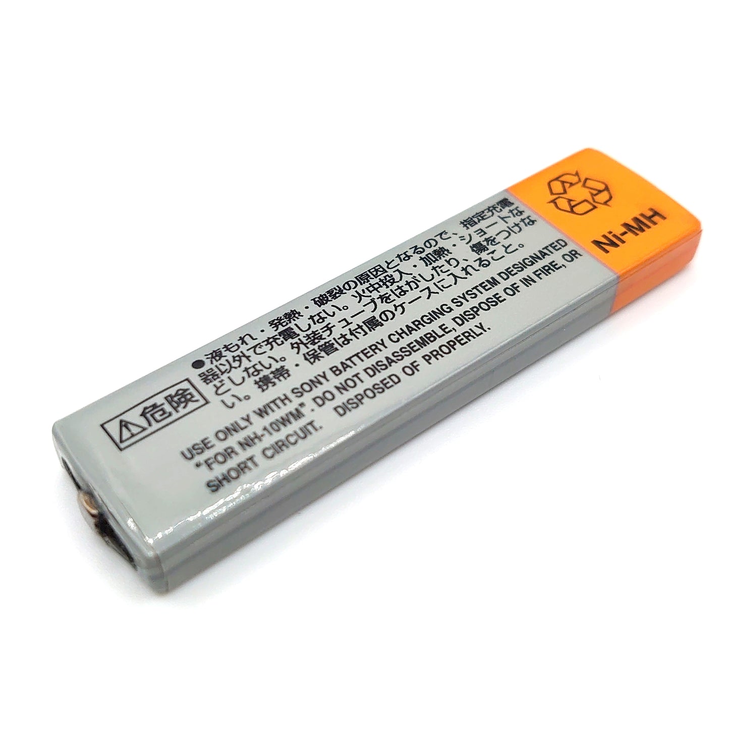 Sony NH-10WM Ni-MH Rechargeable Gumstick Battery