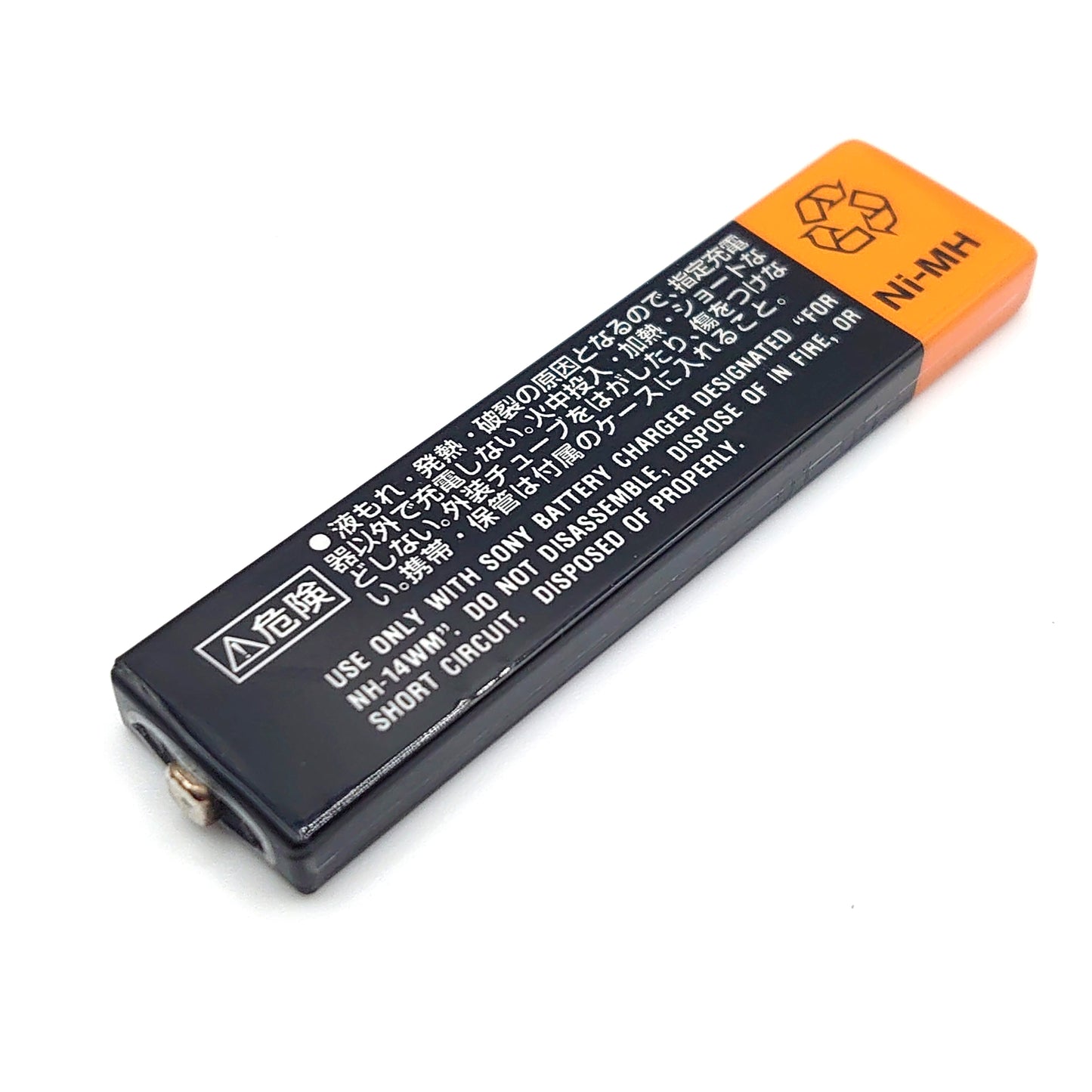 Sony NH-14WM(A) Ni-MH Rechargeable Gum Battery
