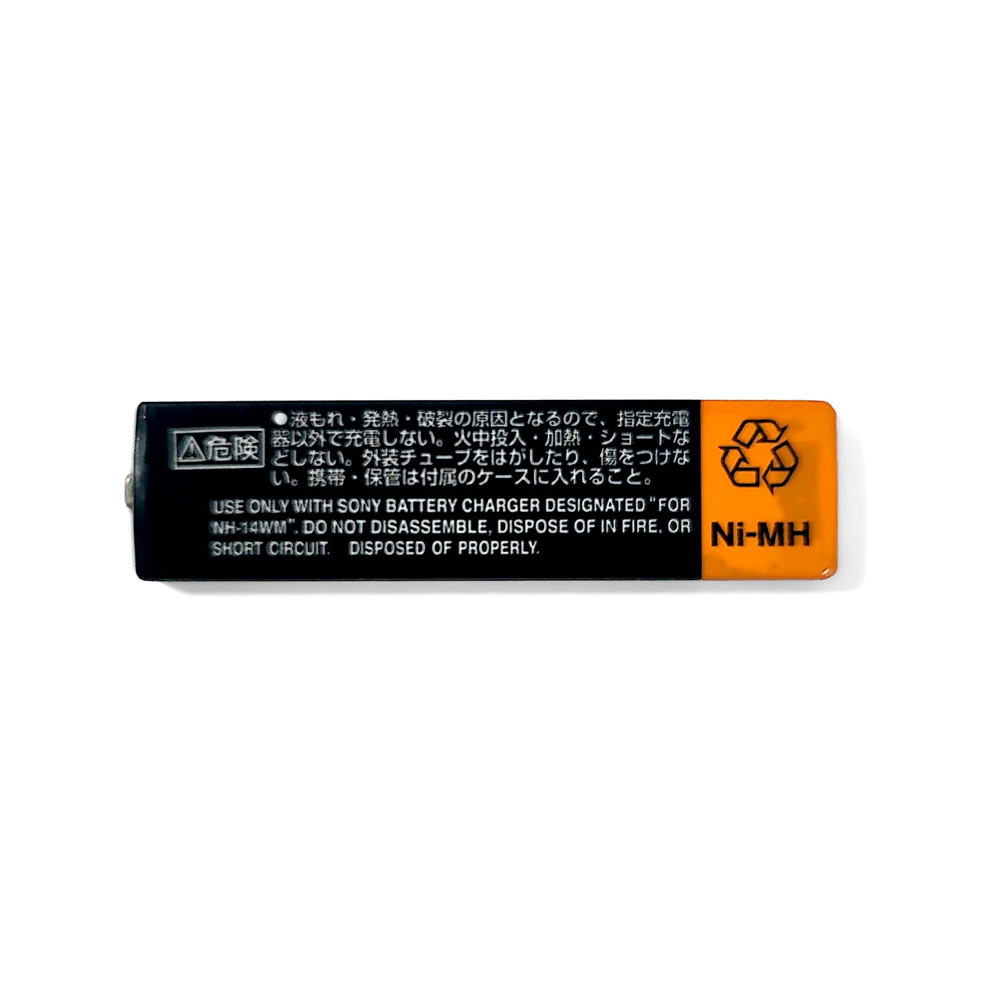 Sony NH-14WM(A) Ni-MH Rechargeable Gumstick Battery