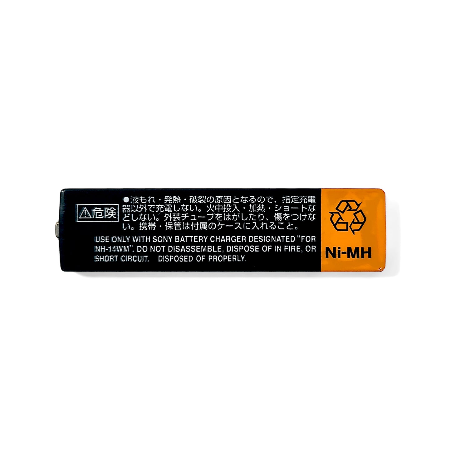 Sony NH-14WM(A) Ni-MH Rechargeable Gumstick Battery