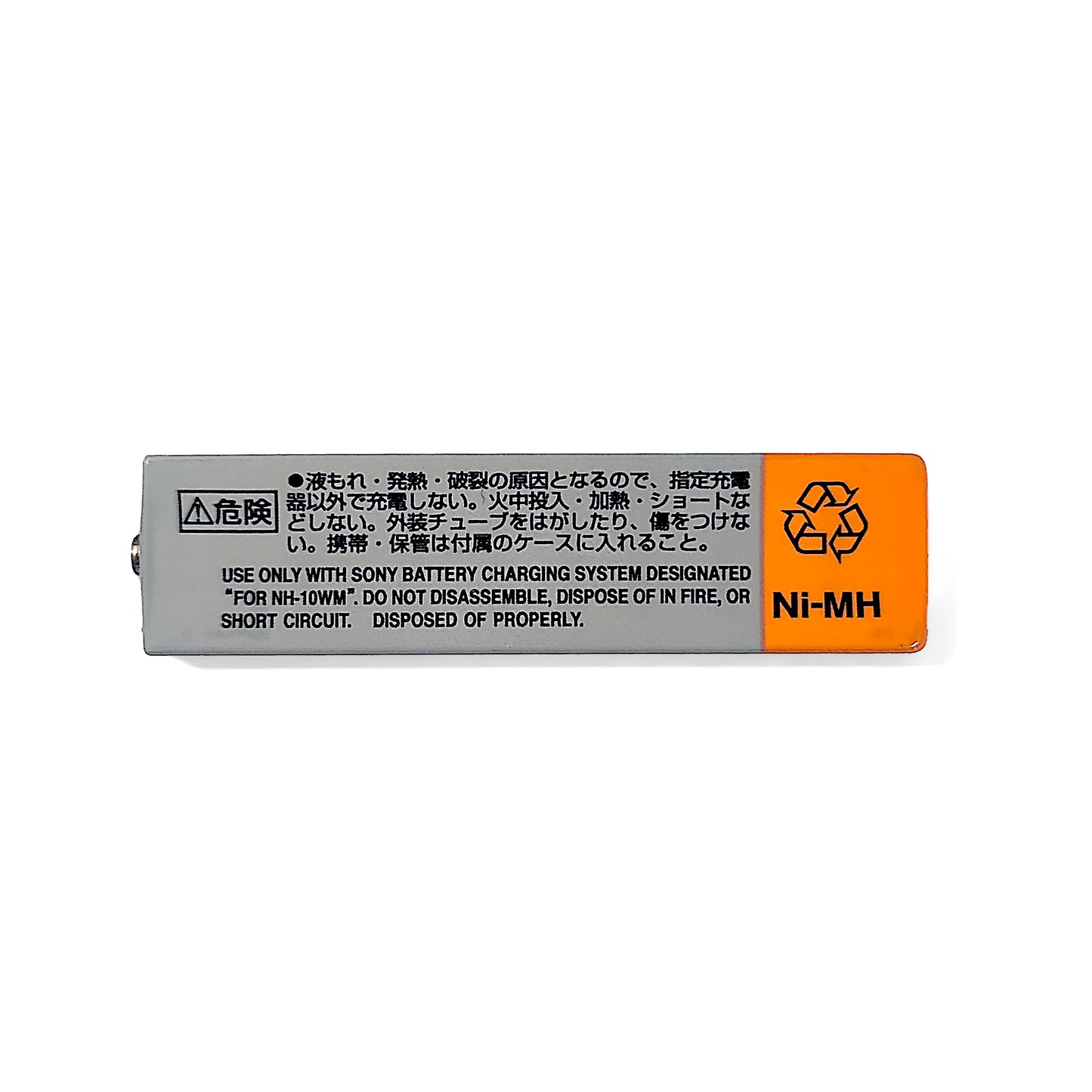 Sony NH-10WM Ni-MH Rechargeable Gumstick Battery
