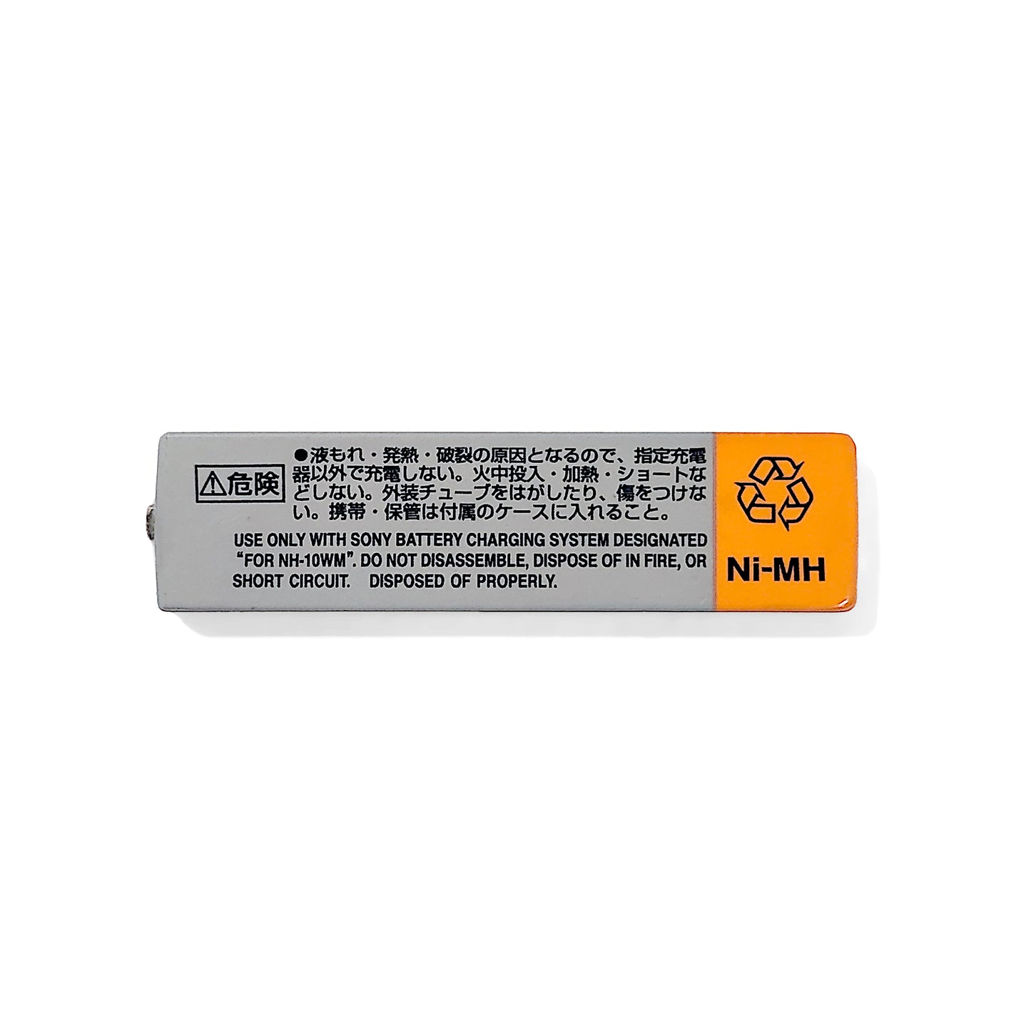 Sony NH-10WM Ni-MH Rechargeable Gumstick Battery