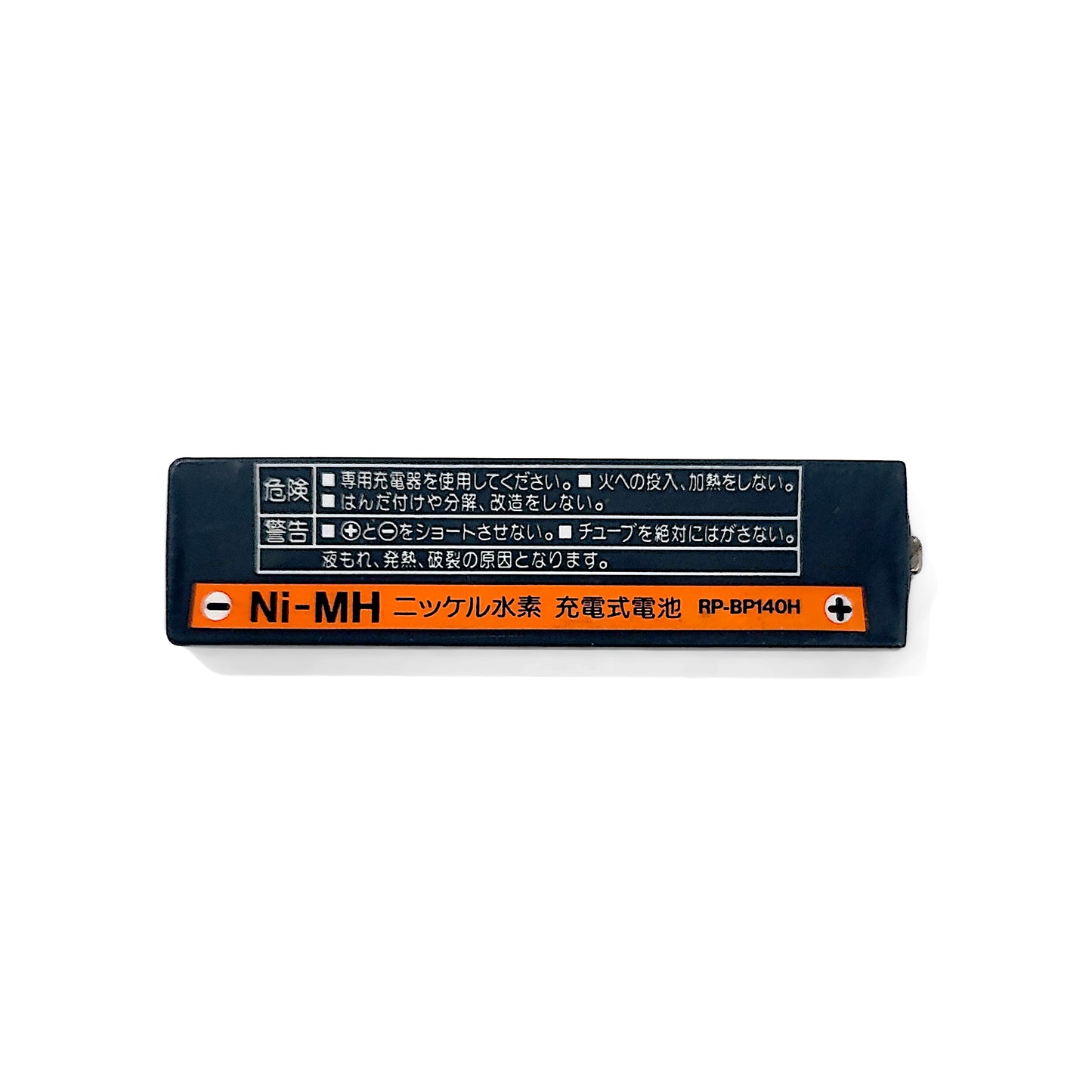 Panasonic RP-BP140H Ni-MH Rechargeable Gumstick Battery