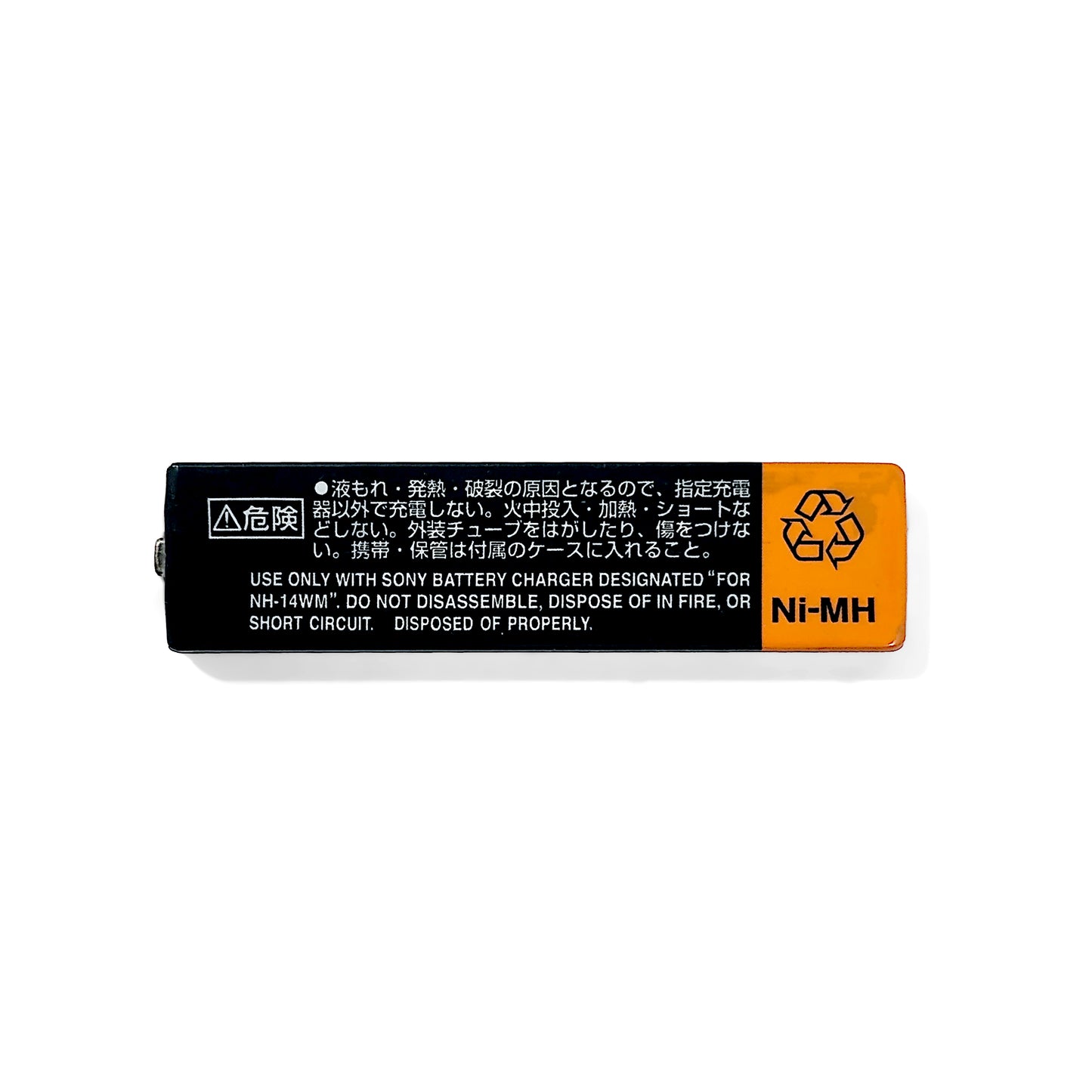 Sony NH-14WM(A) Ni-MH Rechargeable Gumstick Battery