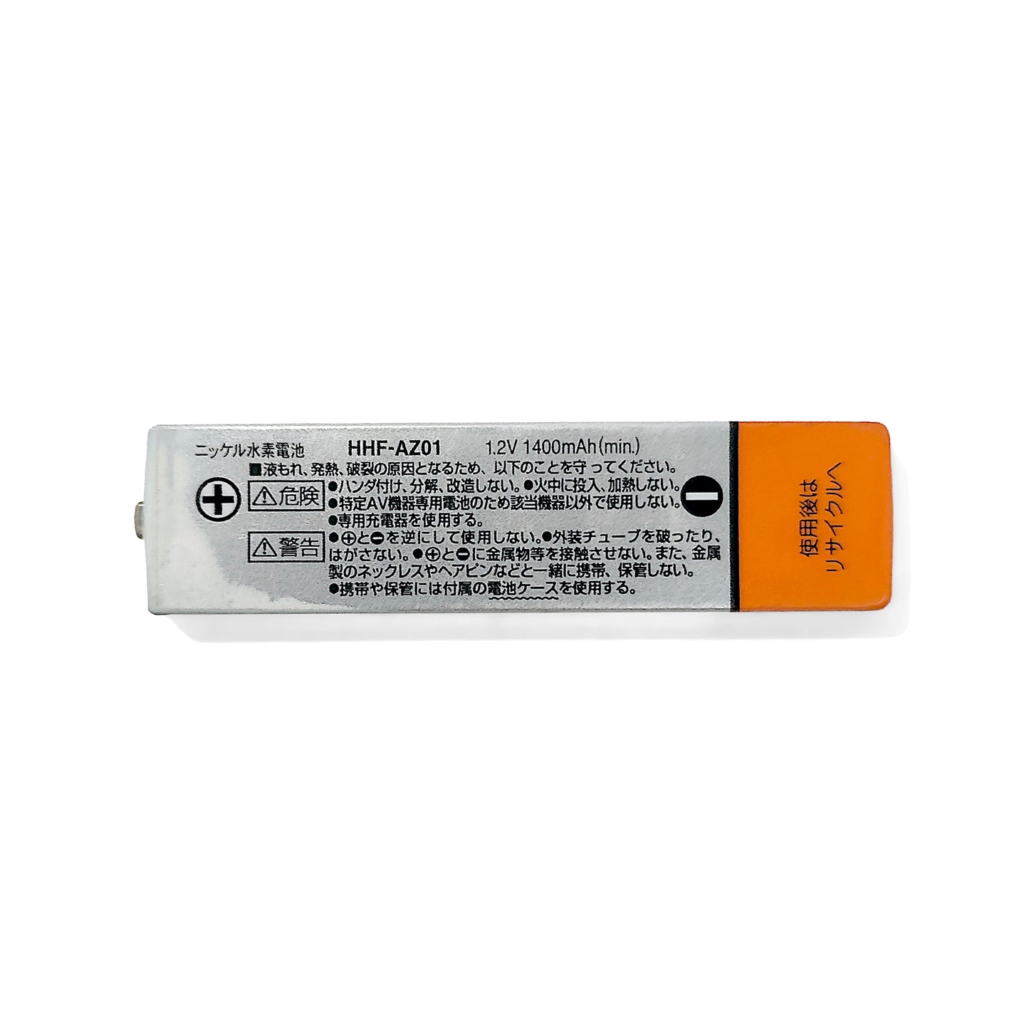 Panasonic HHF-AZ01 Ni-MH Rechargeable Gumstick Battery
