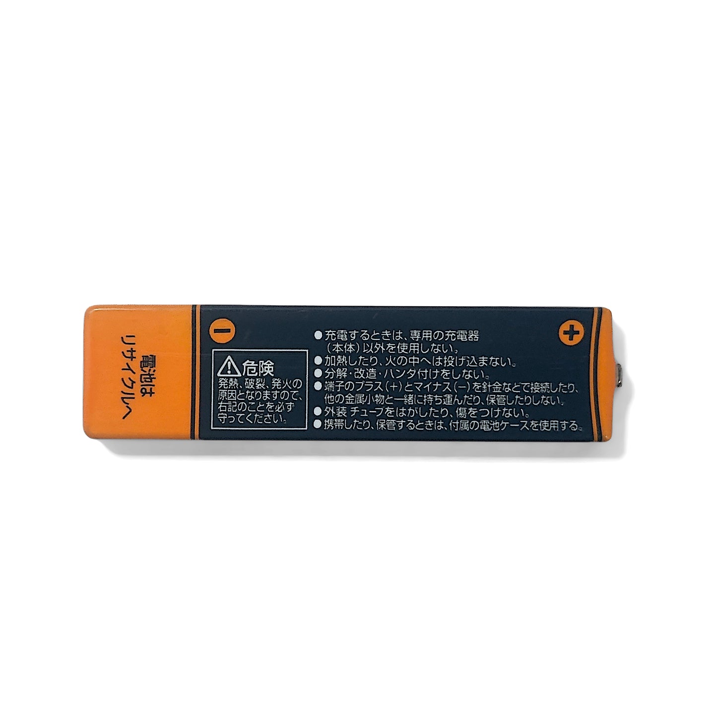 Sharp AD-N55BT Ni-MH Rechargeable Gumstick Battery