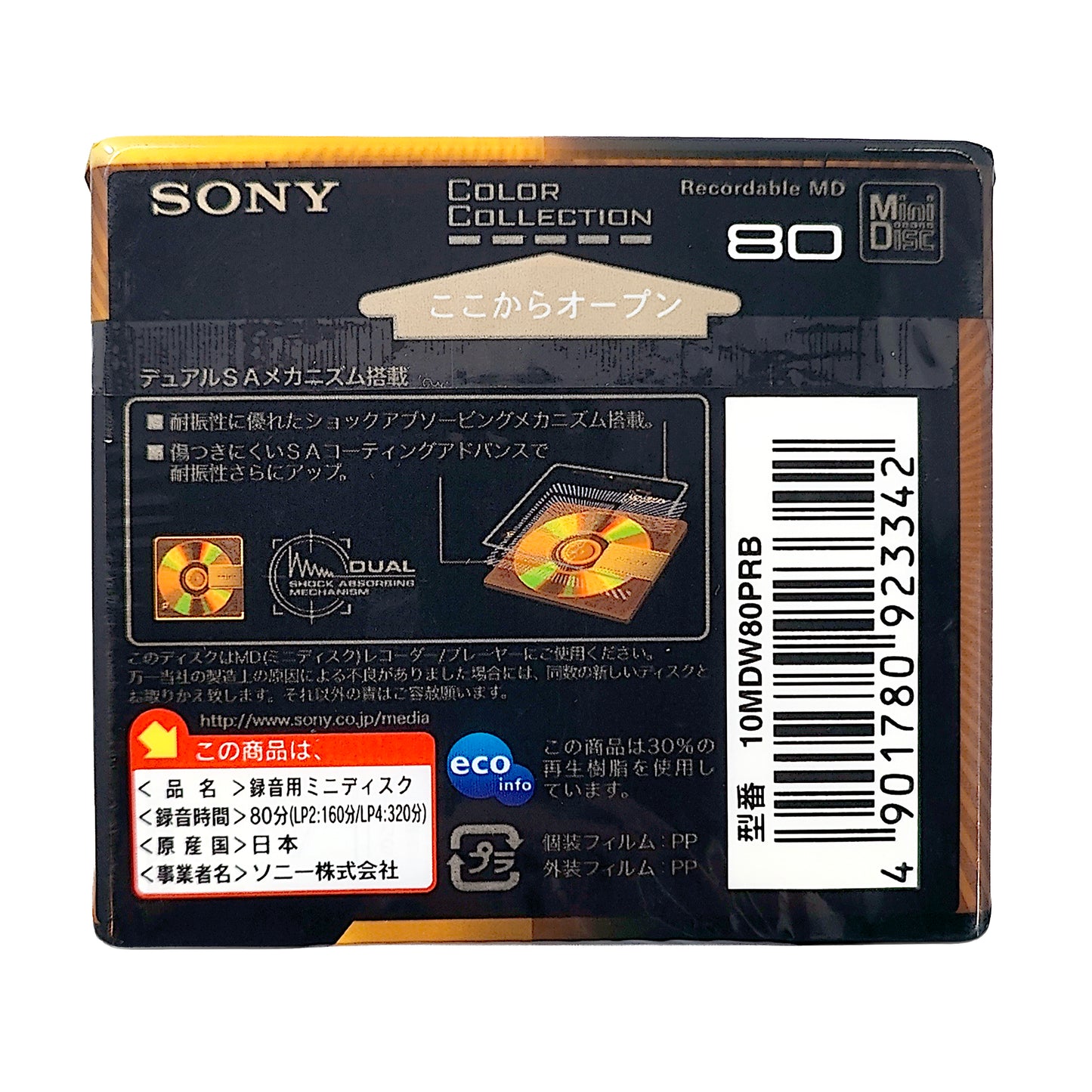 Sony Prism Gold 80 Minute MiniDisc 10 Pack