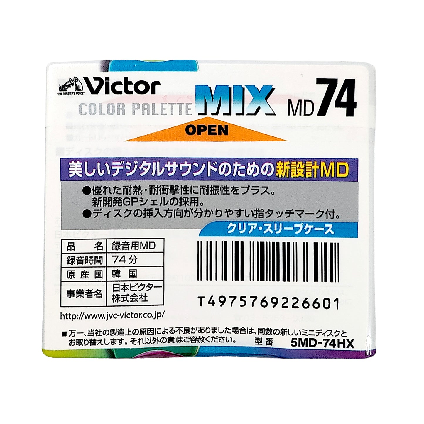 Victor JVC Color Palette 74 Minute MiniDisc 5 Pack
