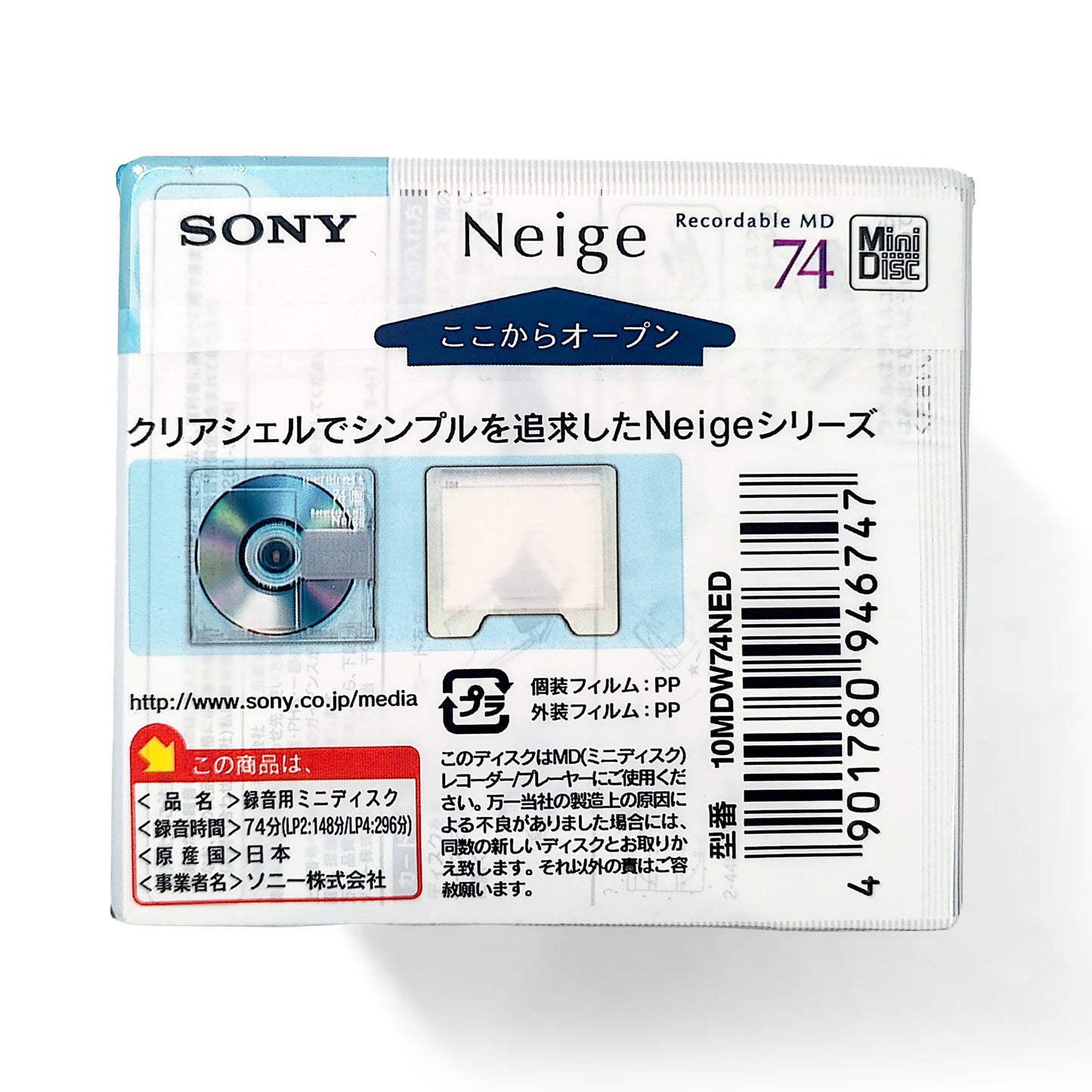 Sony Neige 74 Minute MiniDisc 10 Pack