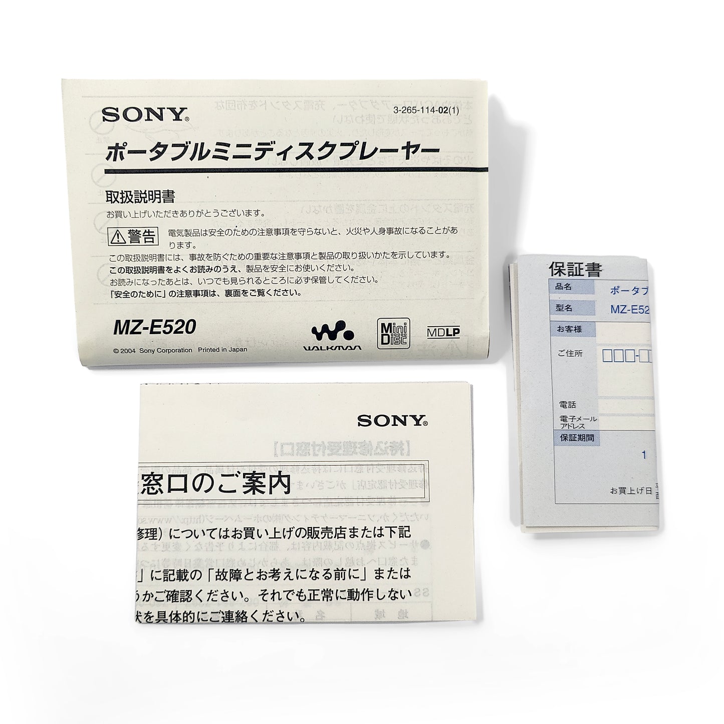 Sony MZ-E520 MiniDisc Player Bundle