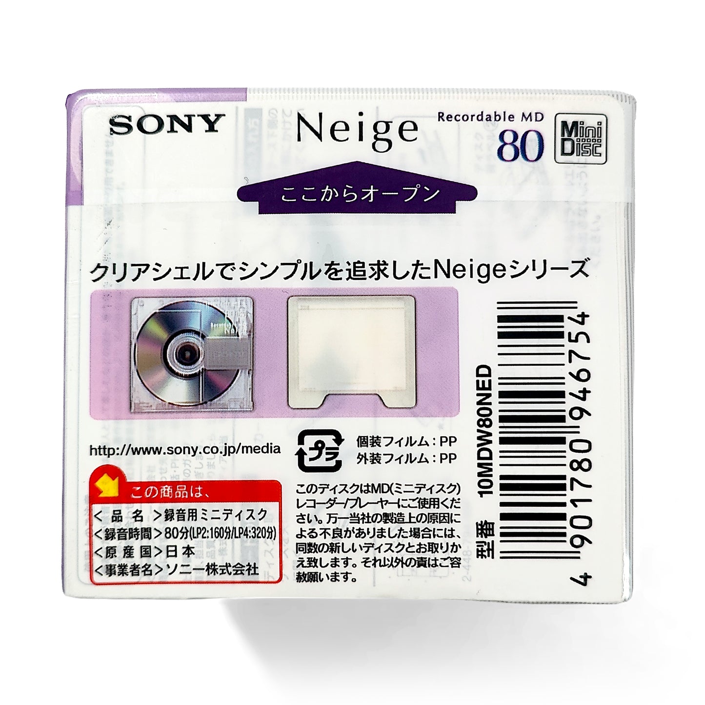 Sony Neige 80 Minute MiniDisc 10 Pack