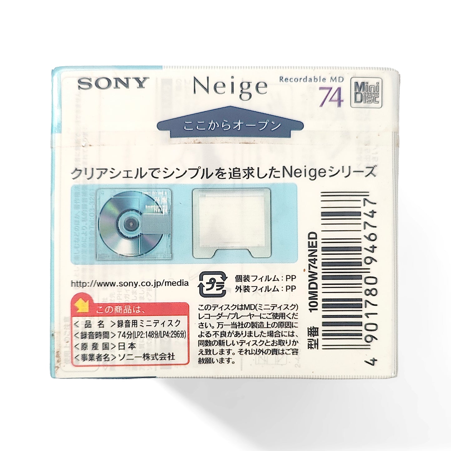 10x Sony Neige 74 Minute MiniDisc 10 Pack