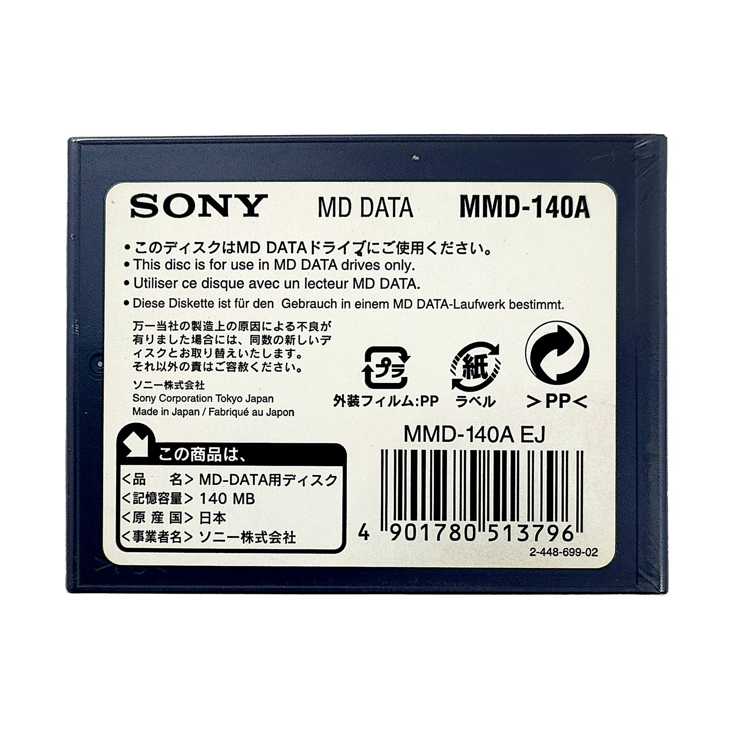 Sony MD Data 140MB