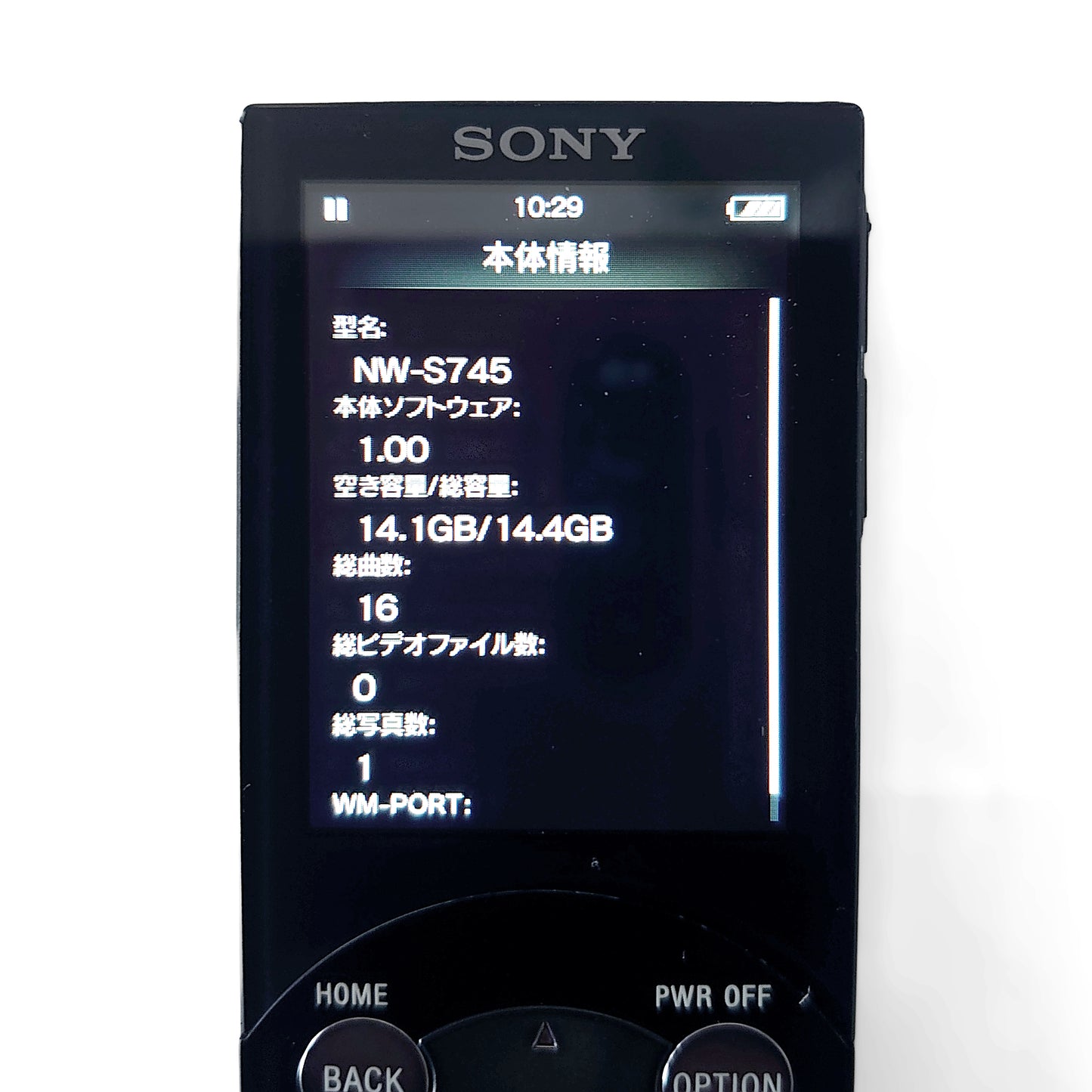 Sony NW-S745 Network Walkman 16GB