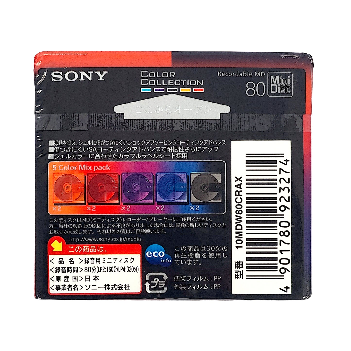 Sony Color Collection 80 Minute MiniDisc 10 Pack