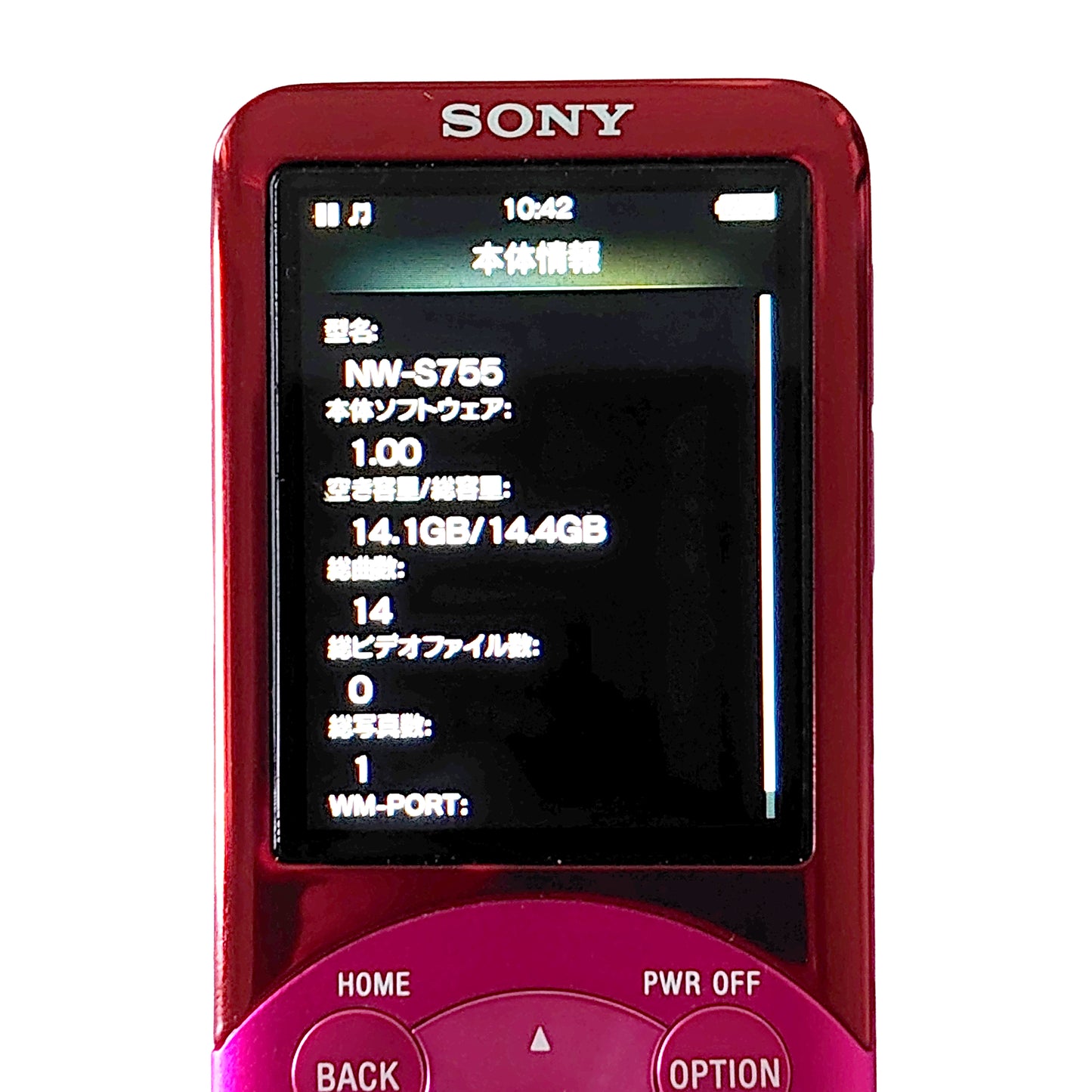 Sony NW-S755 Network Walkman 16GB