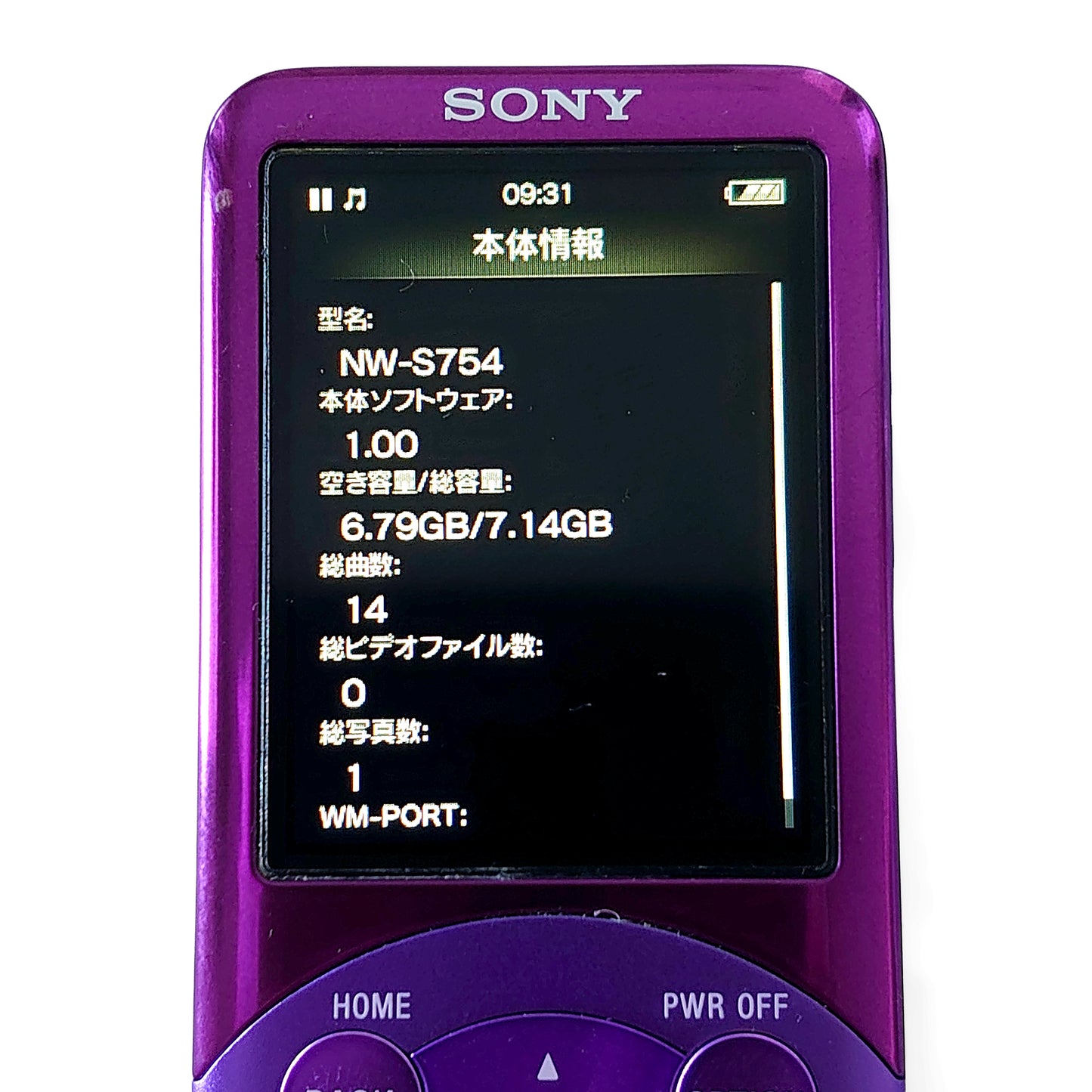 Sony NW-S754 Network Walkman 8GB