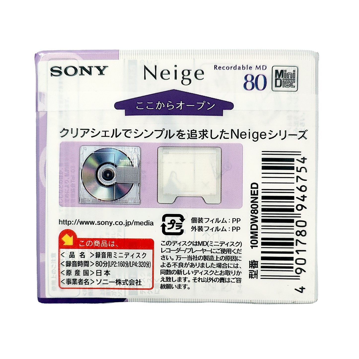 Sony Neige 80 Minute MiniDisc 10 Pack