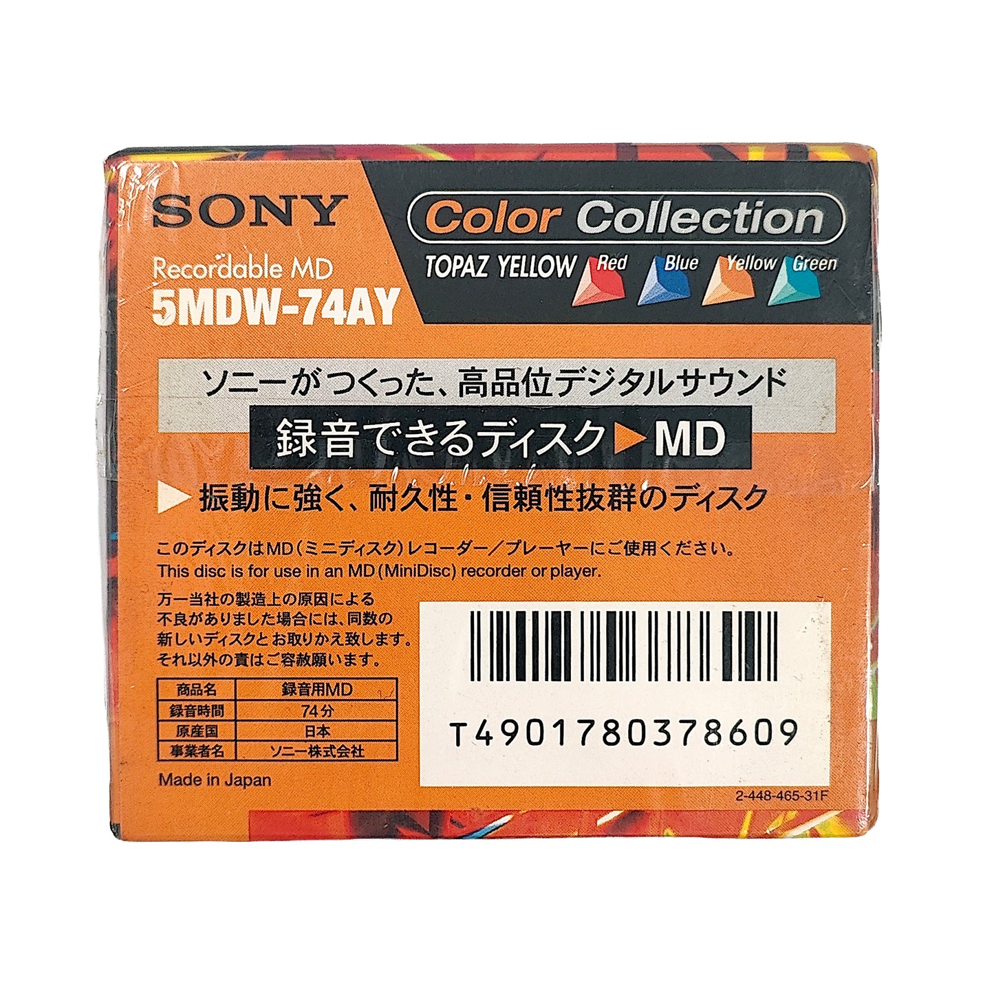 Sony Color Collection 74 Minute MiniDisc 5 Pack