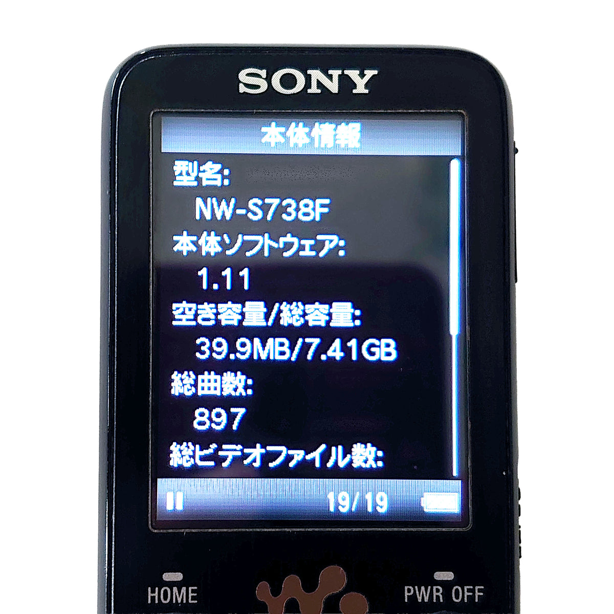 Sony NW-S738F Network Walkman 8GB