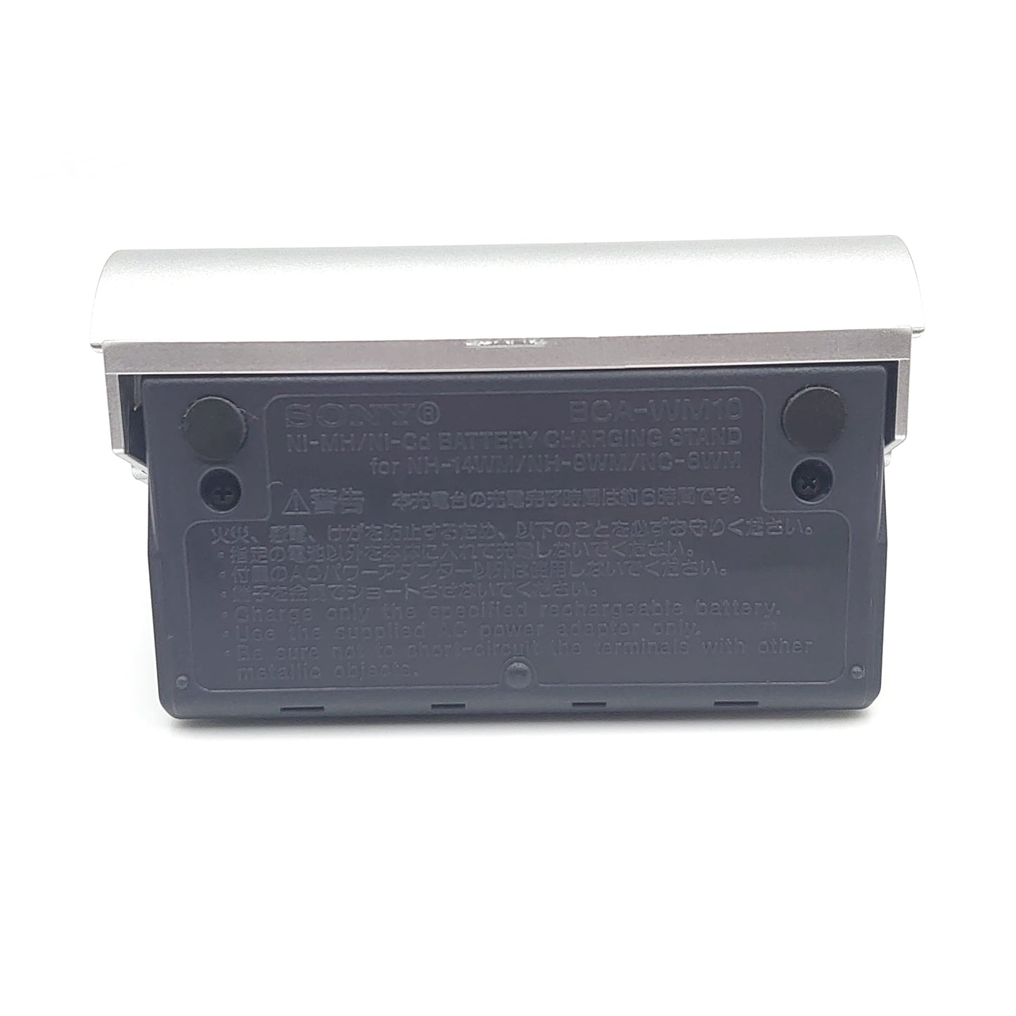 Sony BCA-WM10 Minidisc Battery Charging Stand