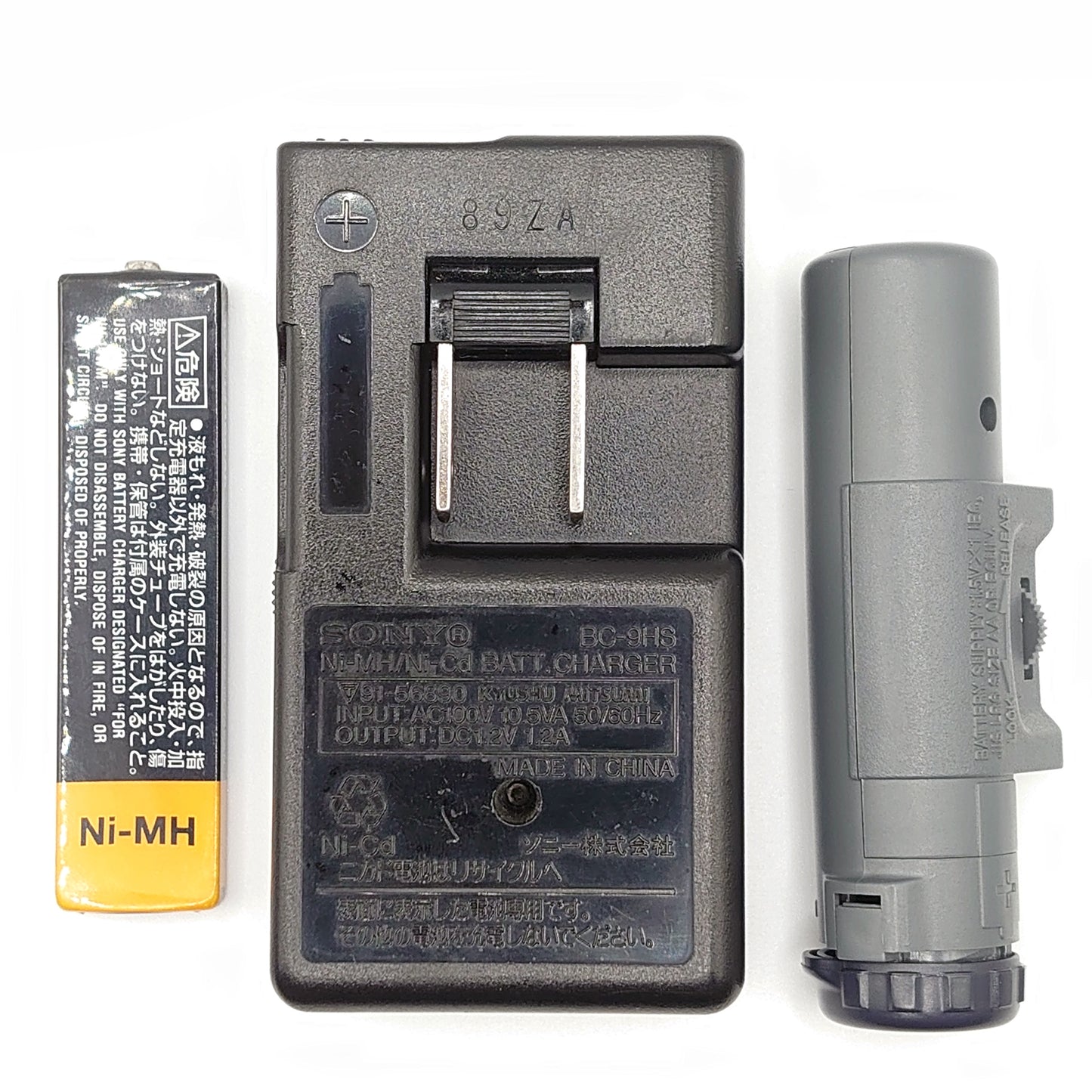 Sony MZ-E75 MiniDisc Player Bundle