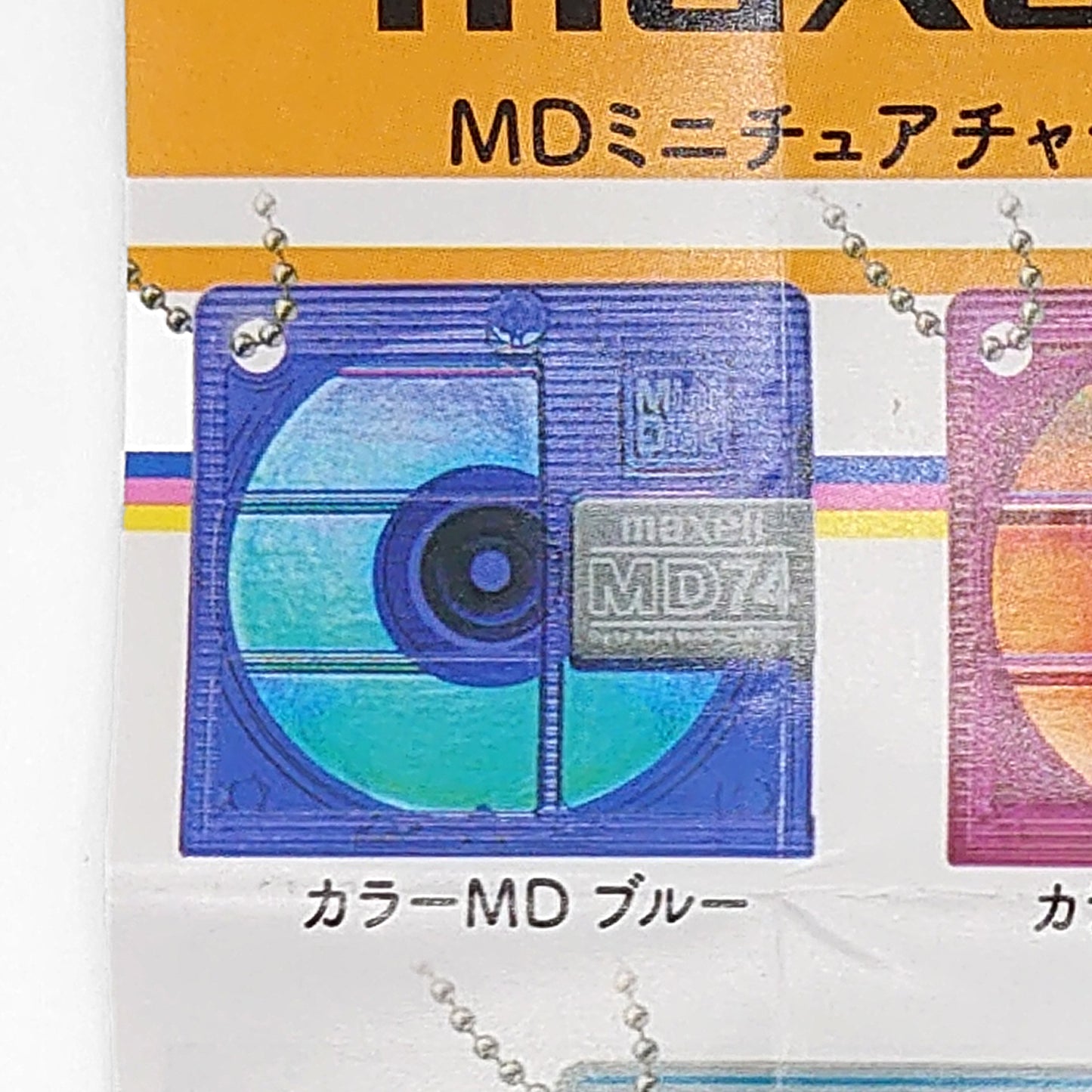 Maxell MiniDisc Gacha