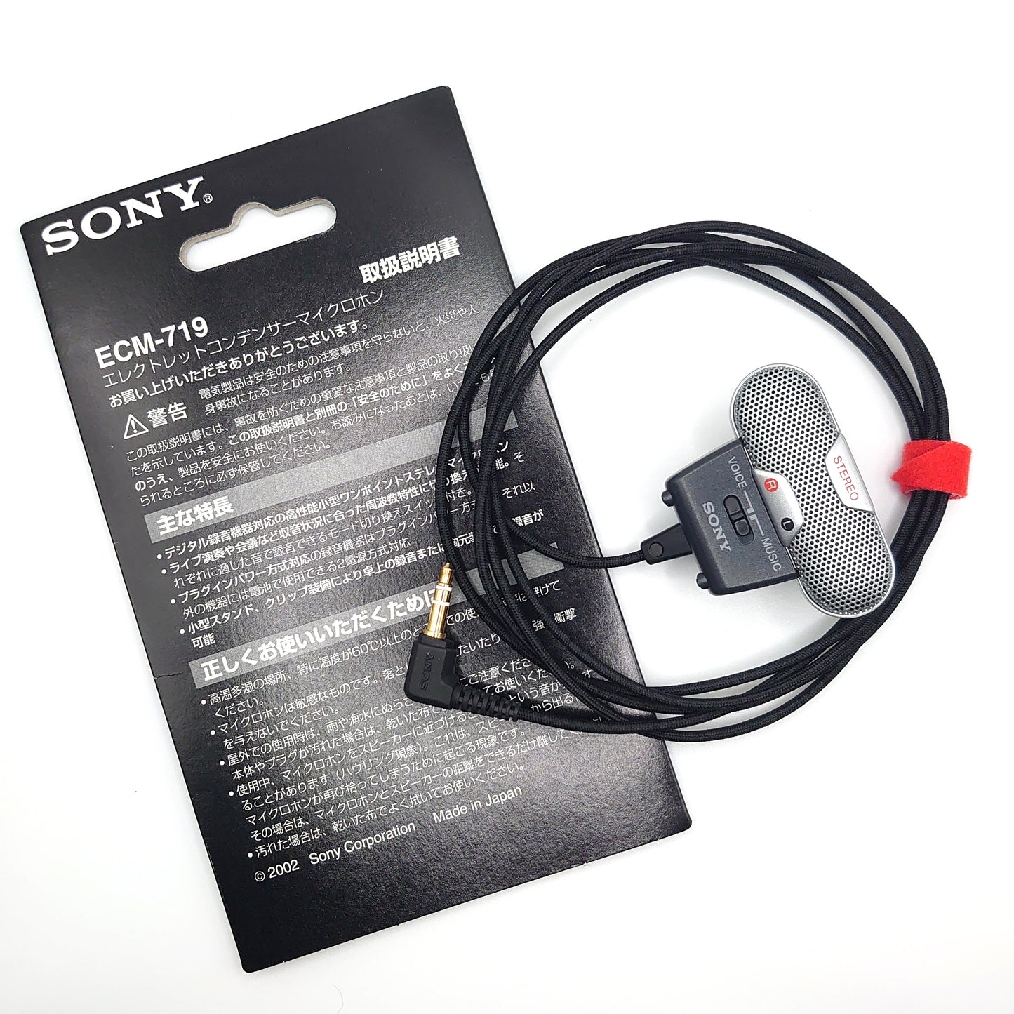 Sony ECM-719 Electret Condenser Microphone