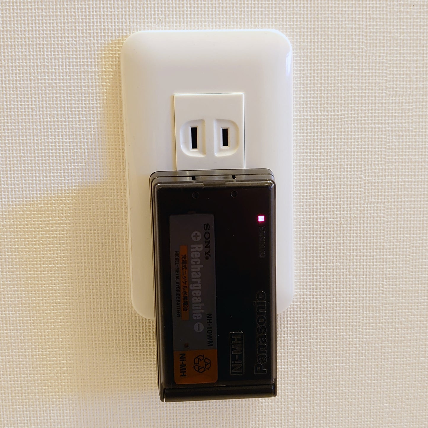 Panasonic Gumstick Battery Charger
