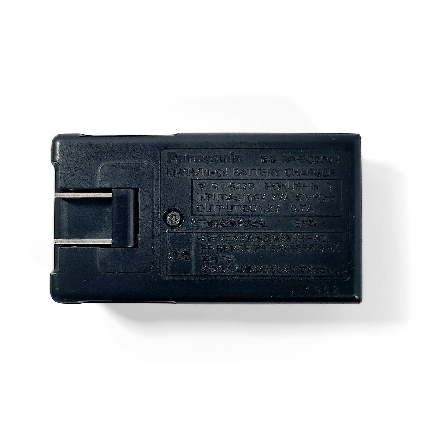 Panasonic Gumstick Battery Charger