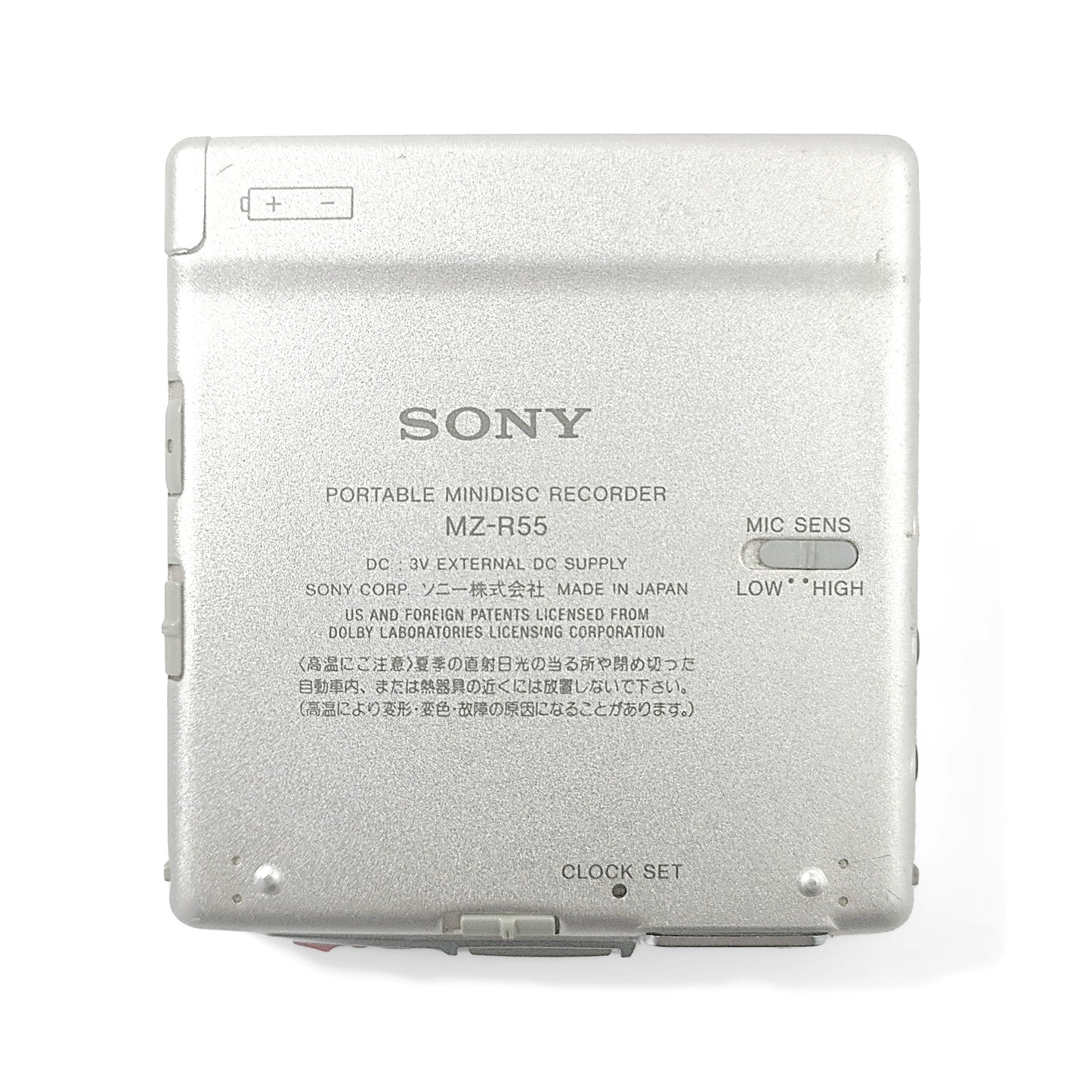Sony MZ-R55 MiniDisc Recorder