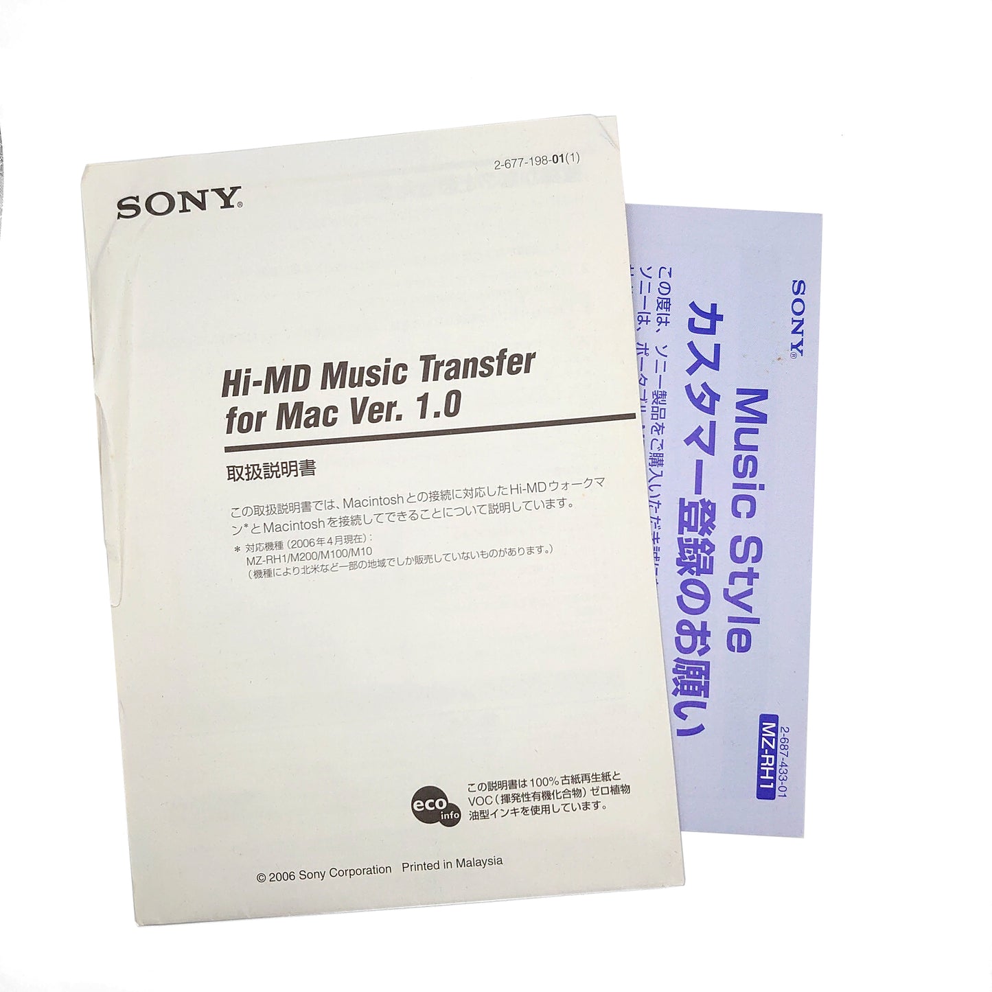 Boxed Sony MZ-RH1 MiniDisc Recorder Bundle