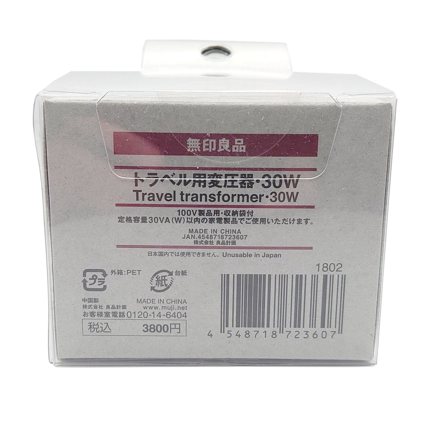 Muji 30W Step Down Converter