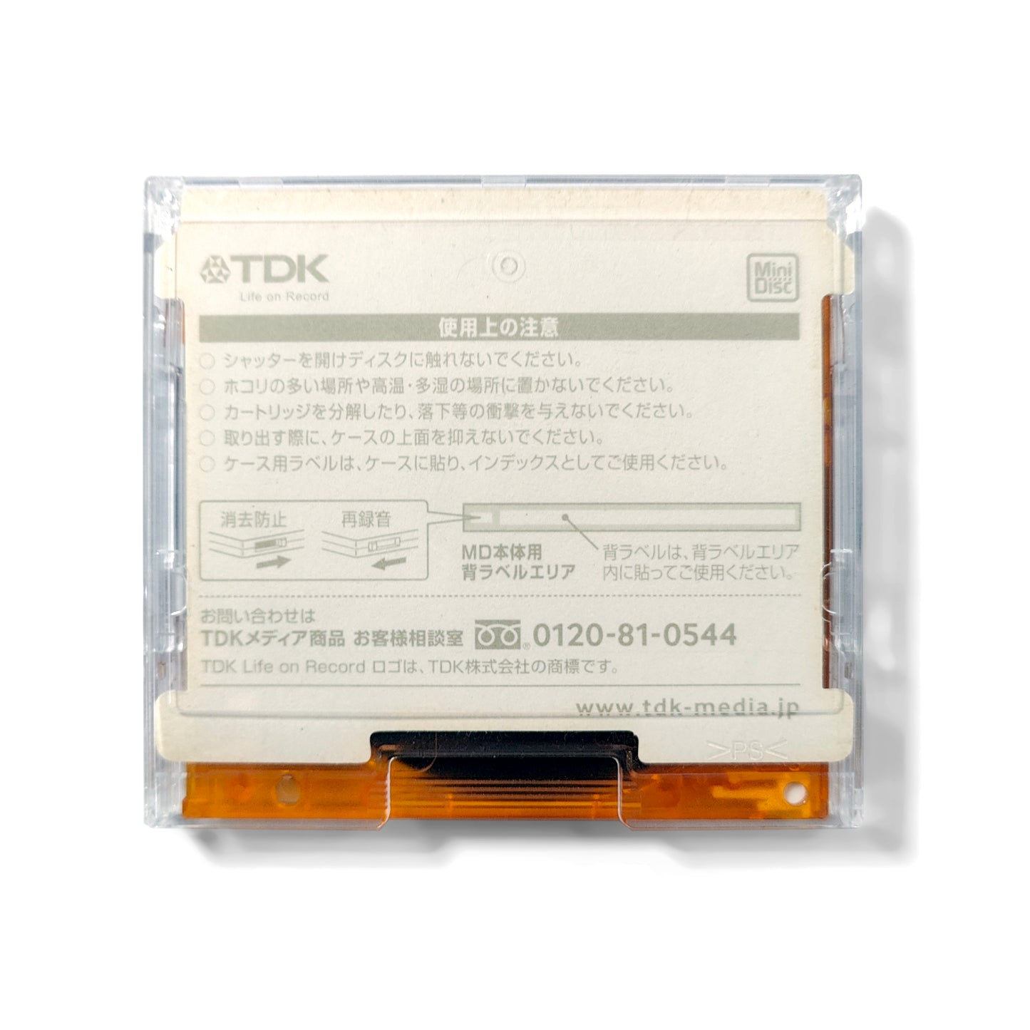 TDK Fine 80 Minute MiniDisc 3 Pack