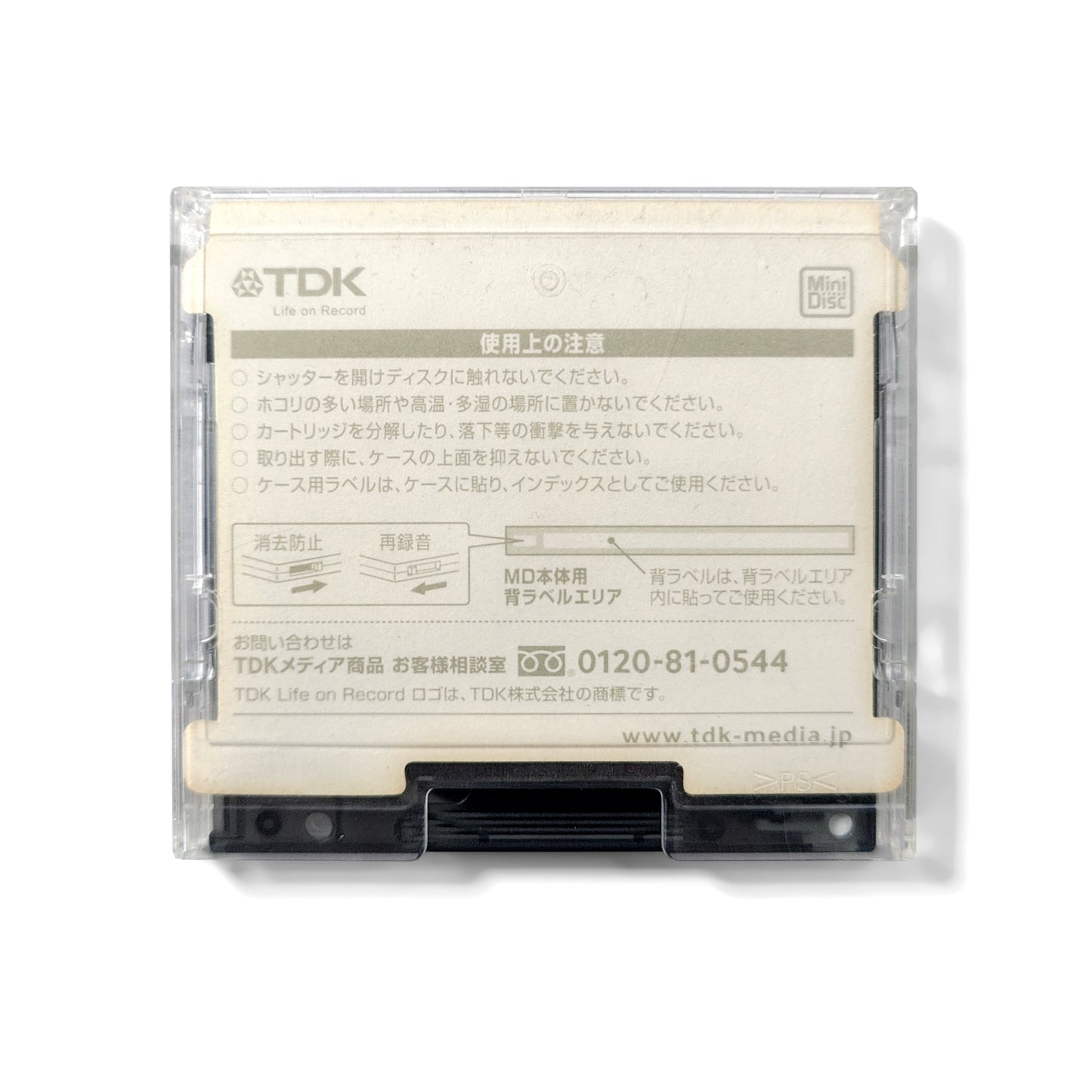 TDK Fine 80 Minute MiniDisc 3 Pack