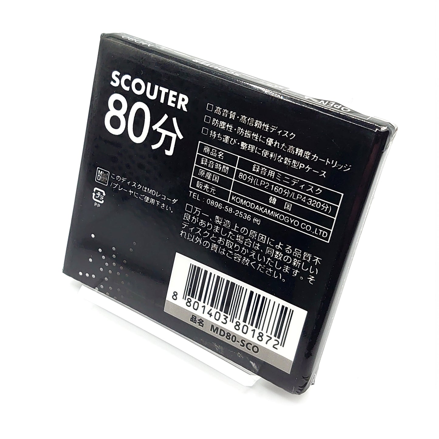 Scouter 80 Minute MiniDisc