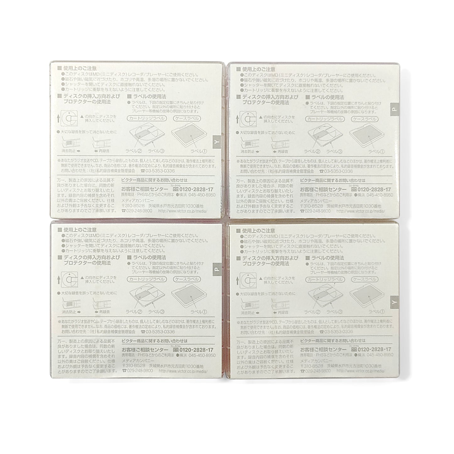 Victor Pocop 74 Minute MiniDisc 4 Pack