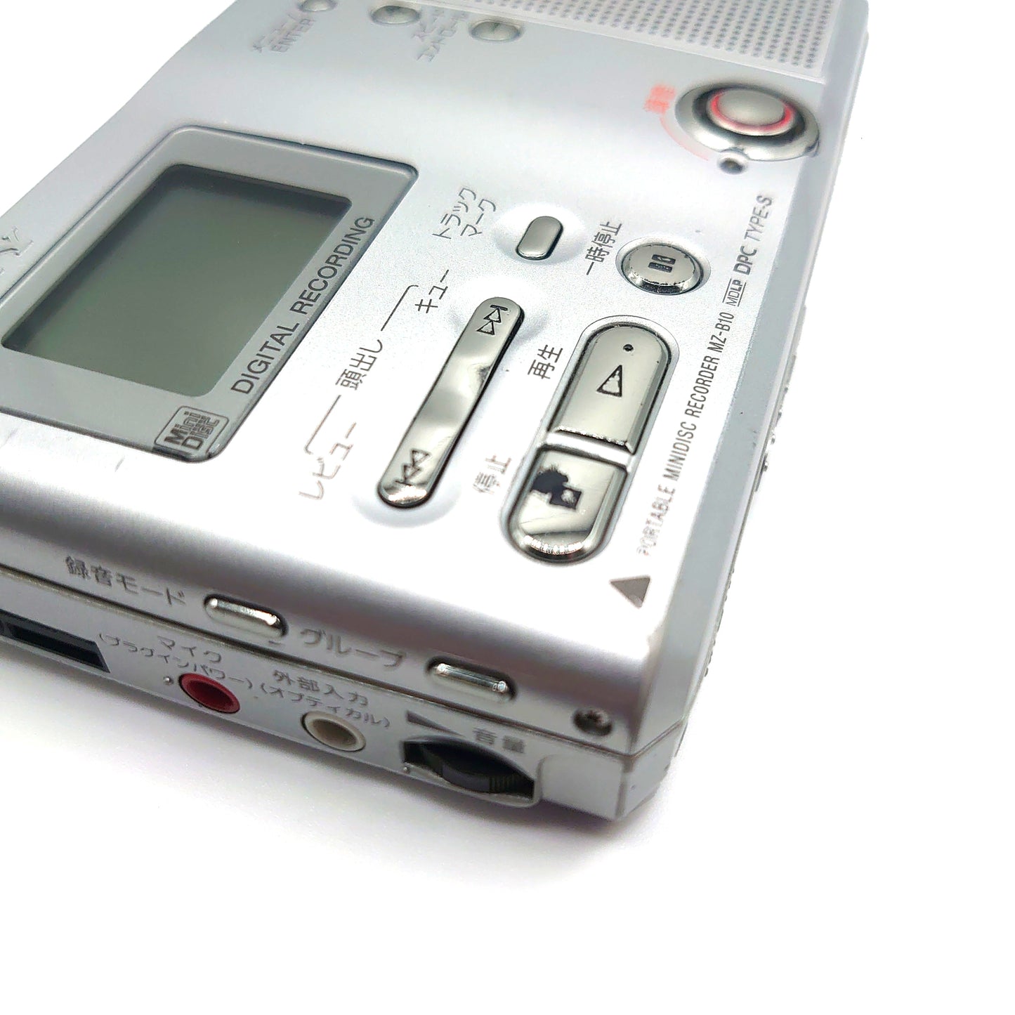 Sony MZ-B10 MiniDisc Recorder