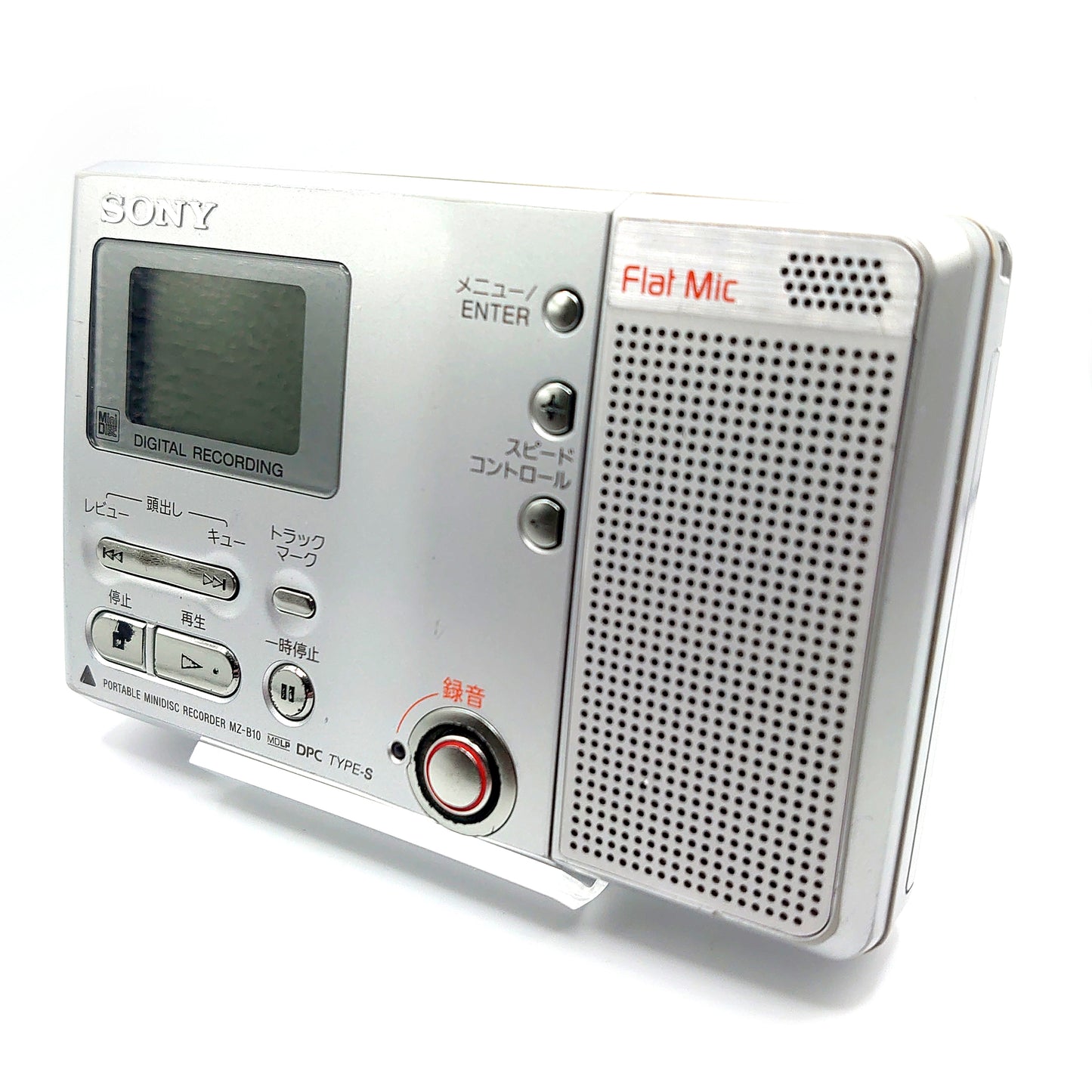 Sony MZ-B10 MiniDisc Recorder