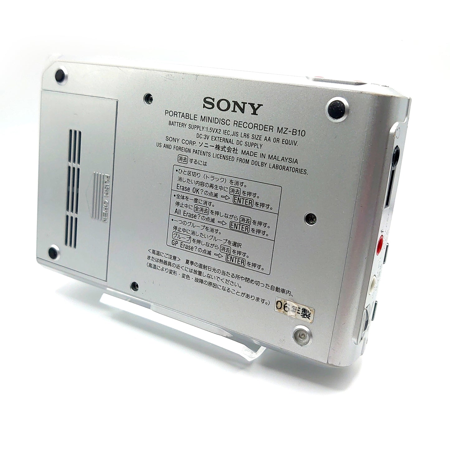 Sony MZ-B10 MiniDisc Recorder