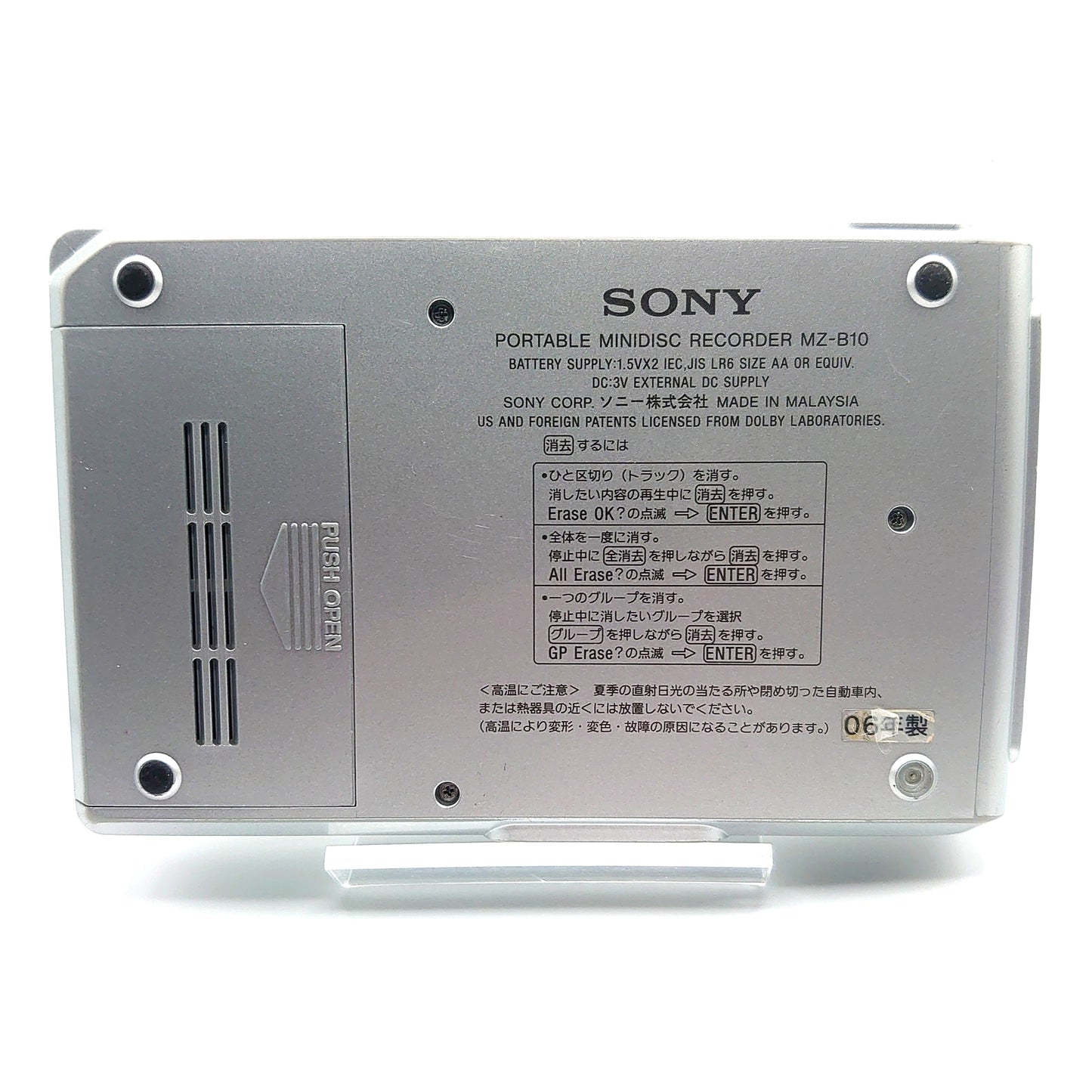 Sony MZ-B10 MiniDisc Recorder