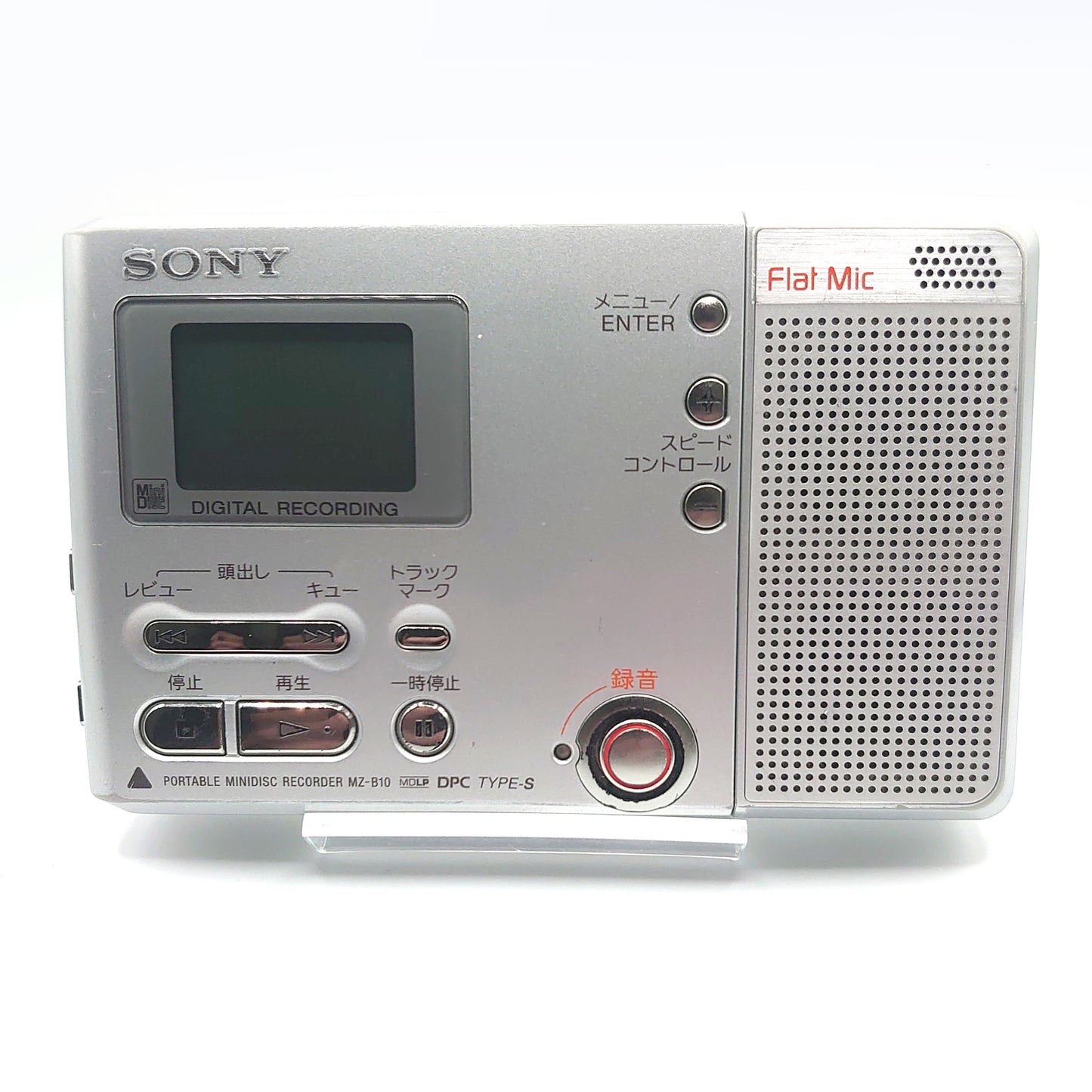 Sony MZ-B10 MiniDisc Recorder