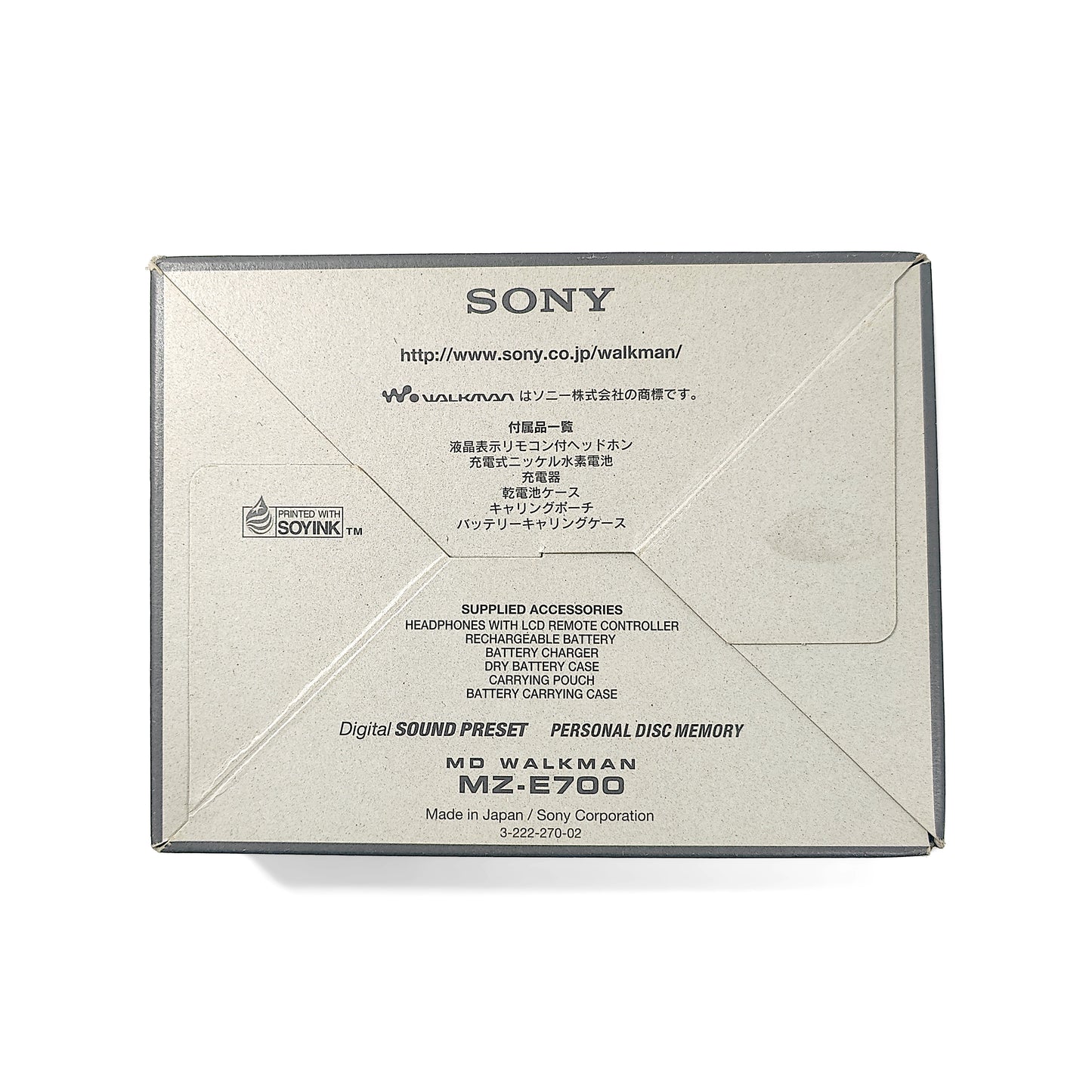 Sony MZ-E700 MiniDisc Player Boxed Bundle