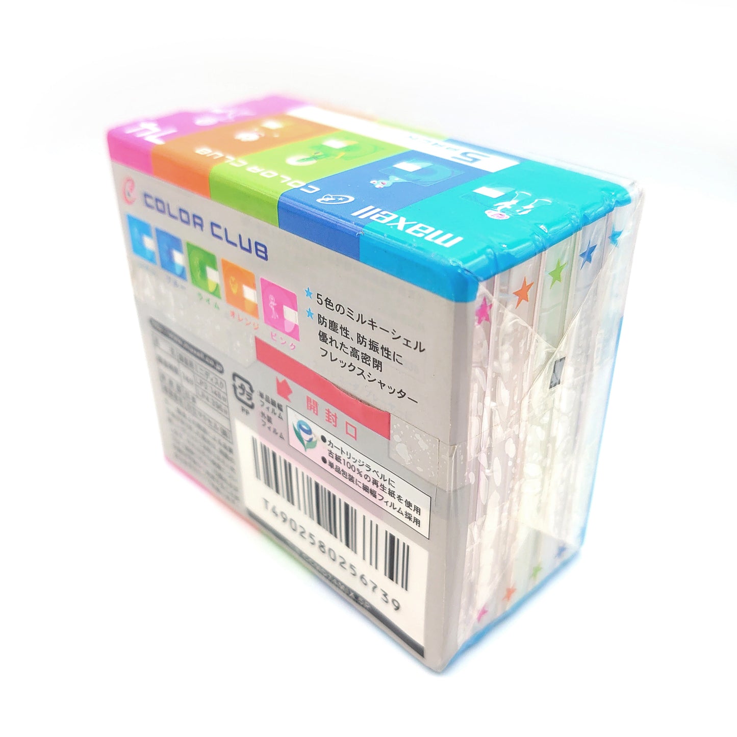 Maxell Color Club 74 Minute MiniDisc 5 Pack